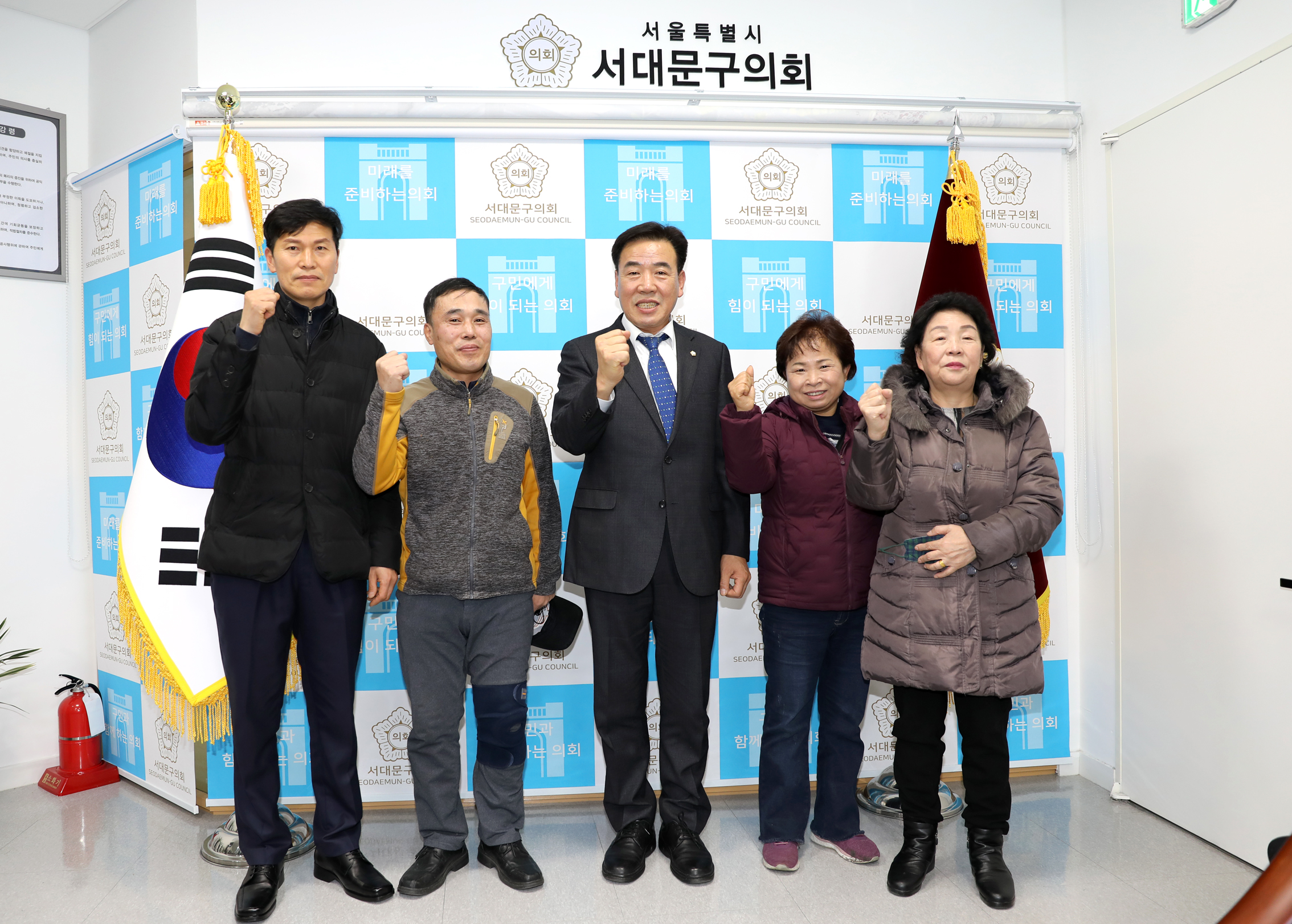 서대문 통일산악회 임원과의 간담회 5