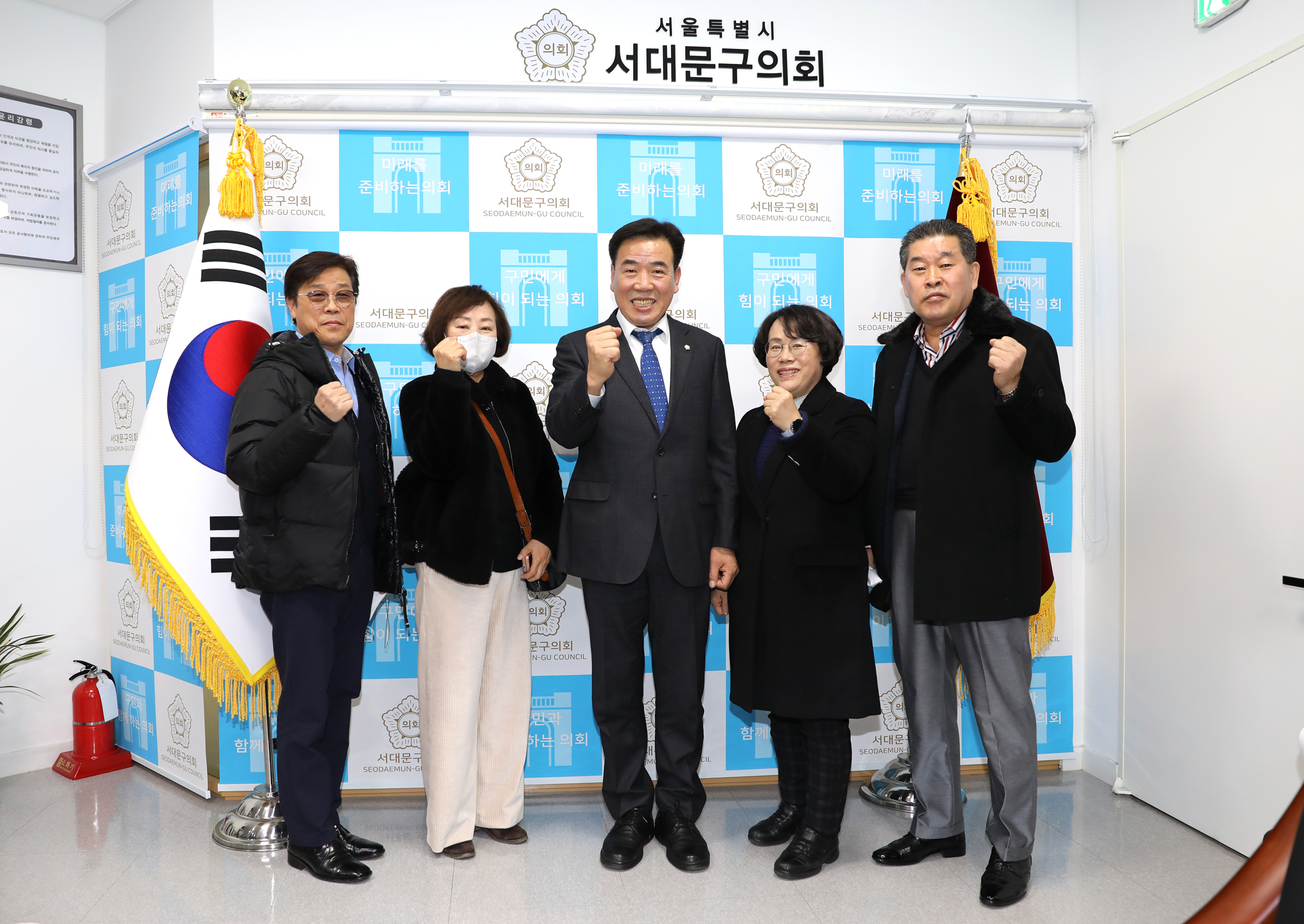 서대문 통일산악회 임원과의 간담회 6