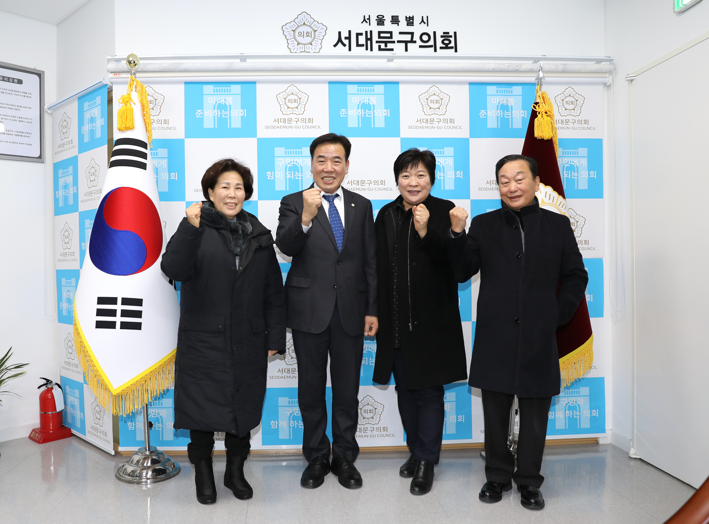 서대문 통일산악회 임원과의 간담회 9