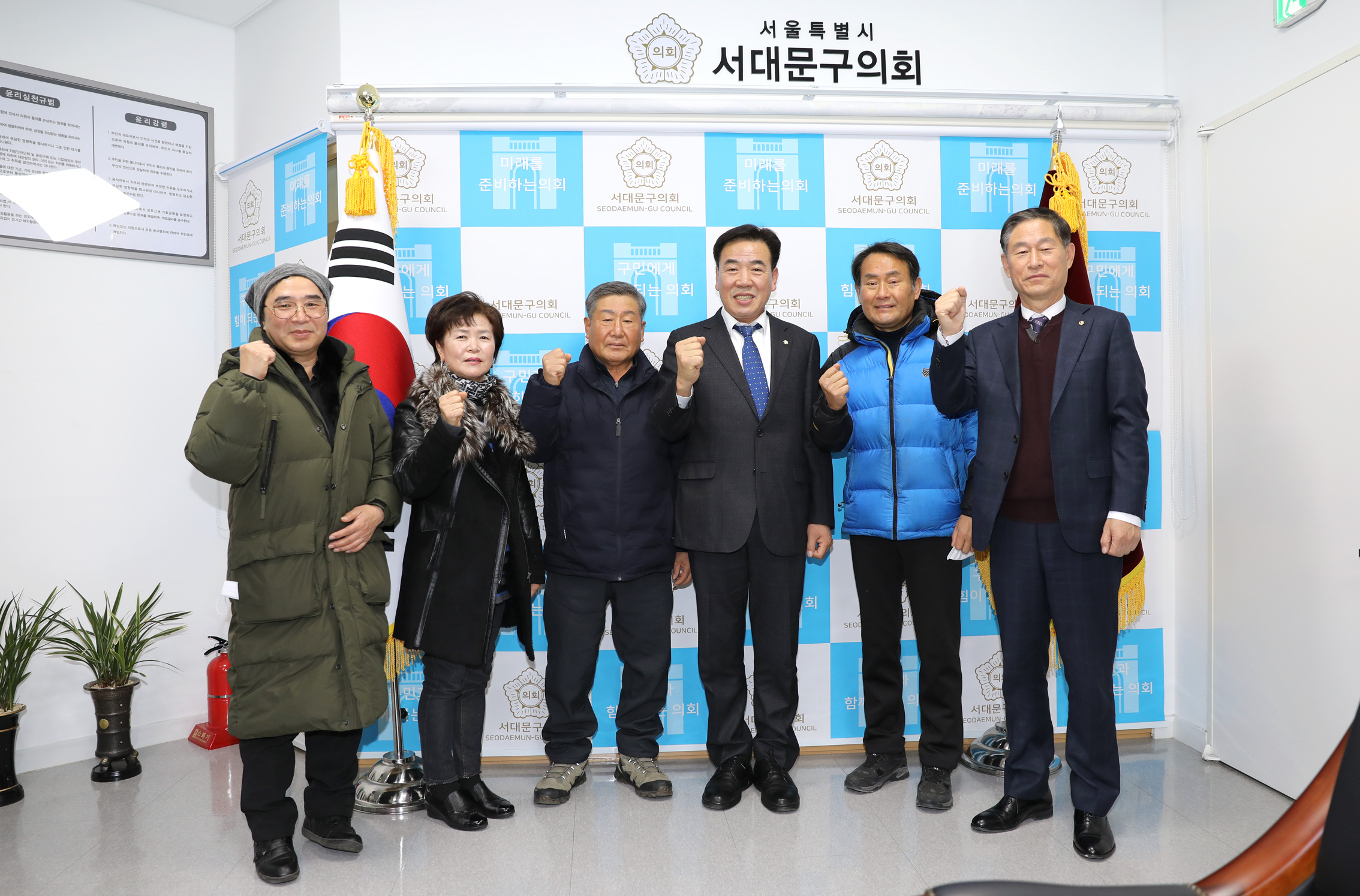 서대문 통일산악회 임원과의 간담회 11