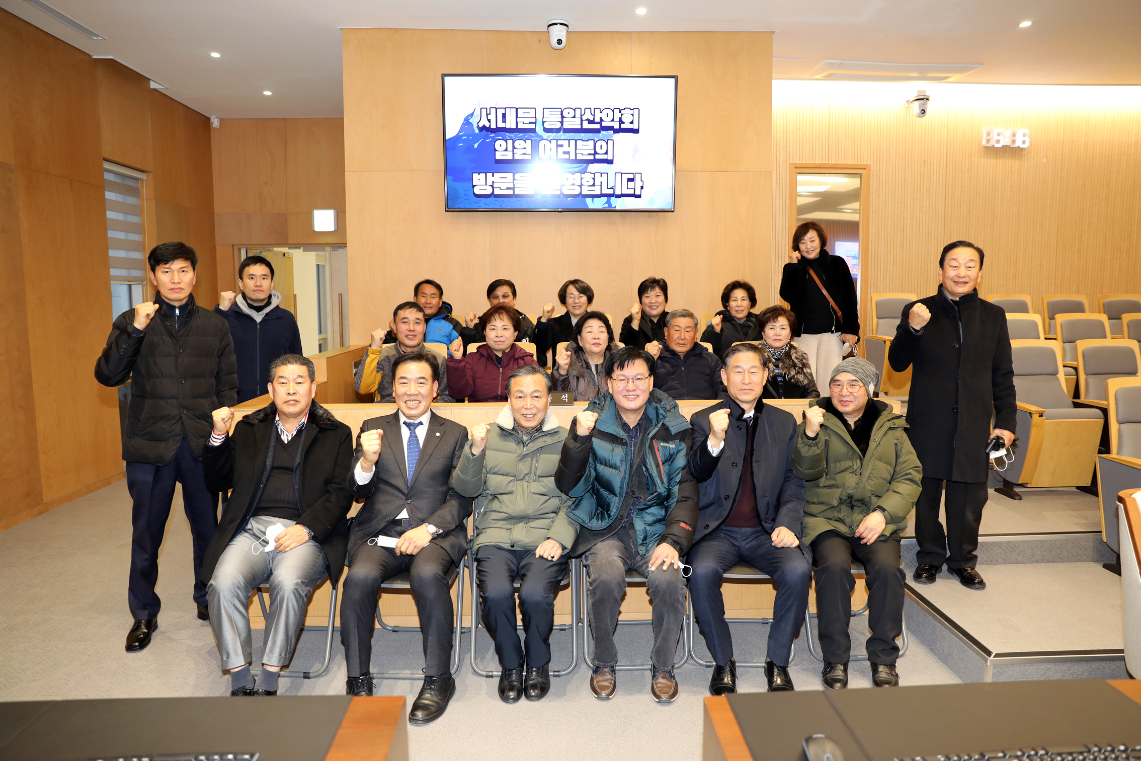 서대문 통일산악회 임원과의 간담회 13