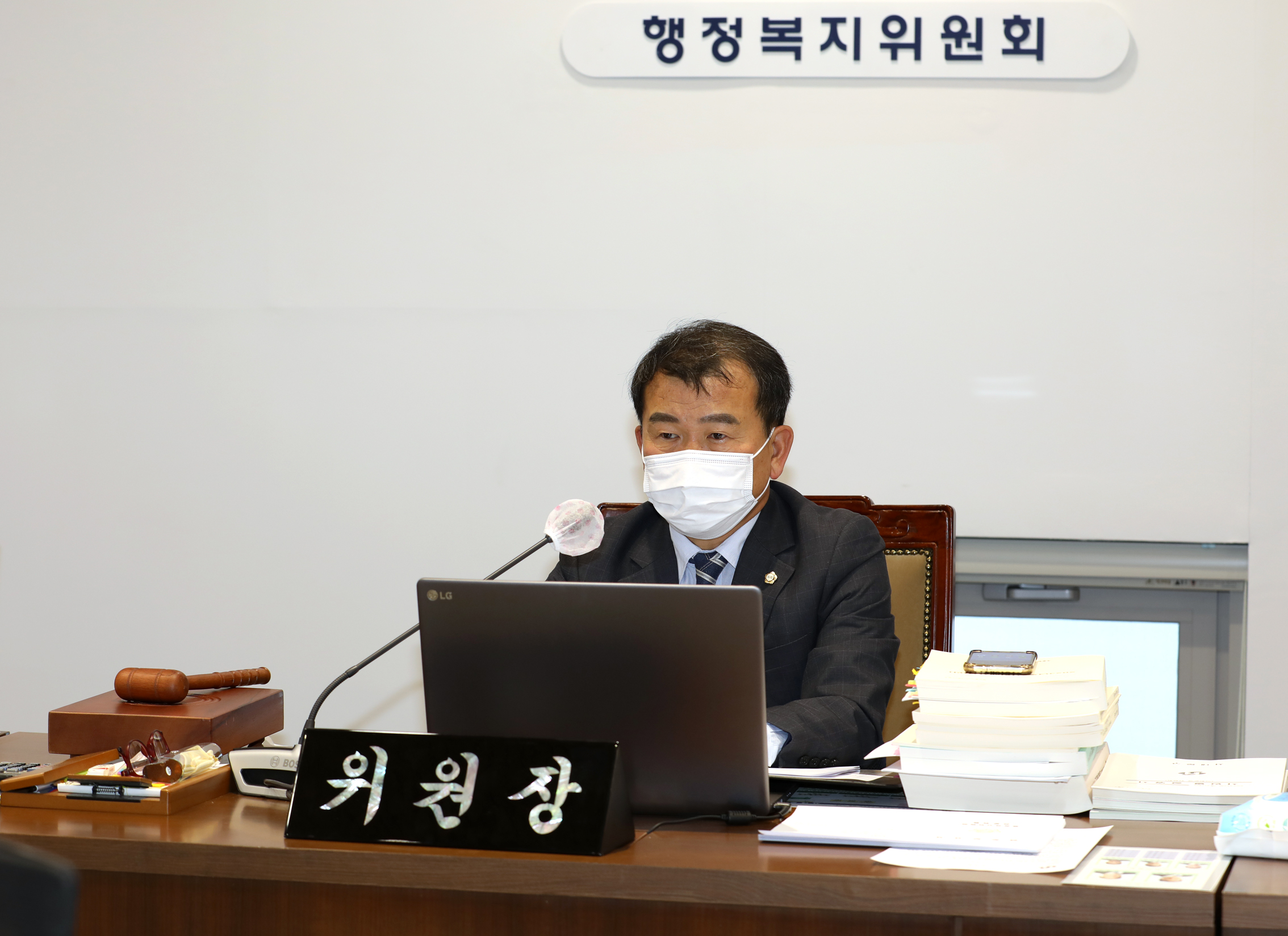 제285회 제2차 정례회 행정복지위원회 예산안 예비심사 1