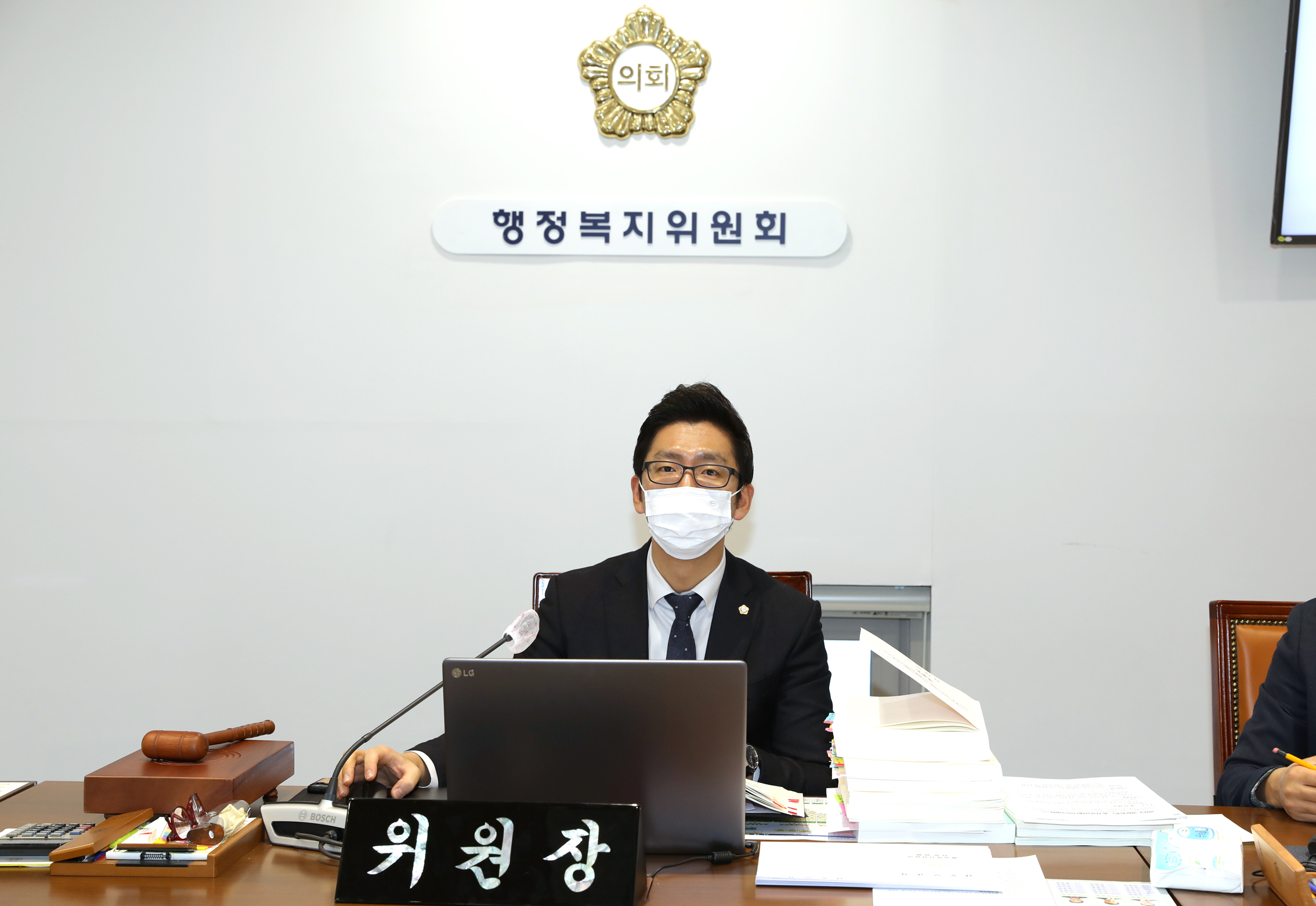 제285회 제2차 정례회 행정복지위원회 예산안 예비심사 5