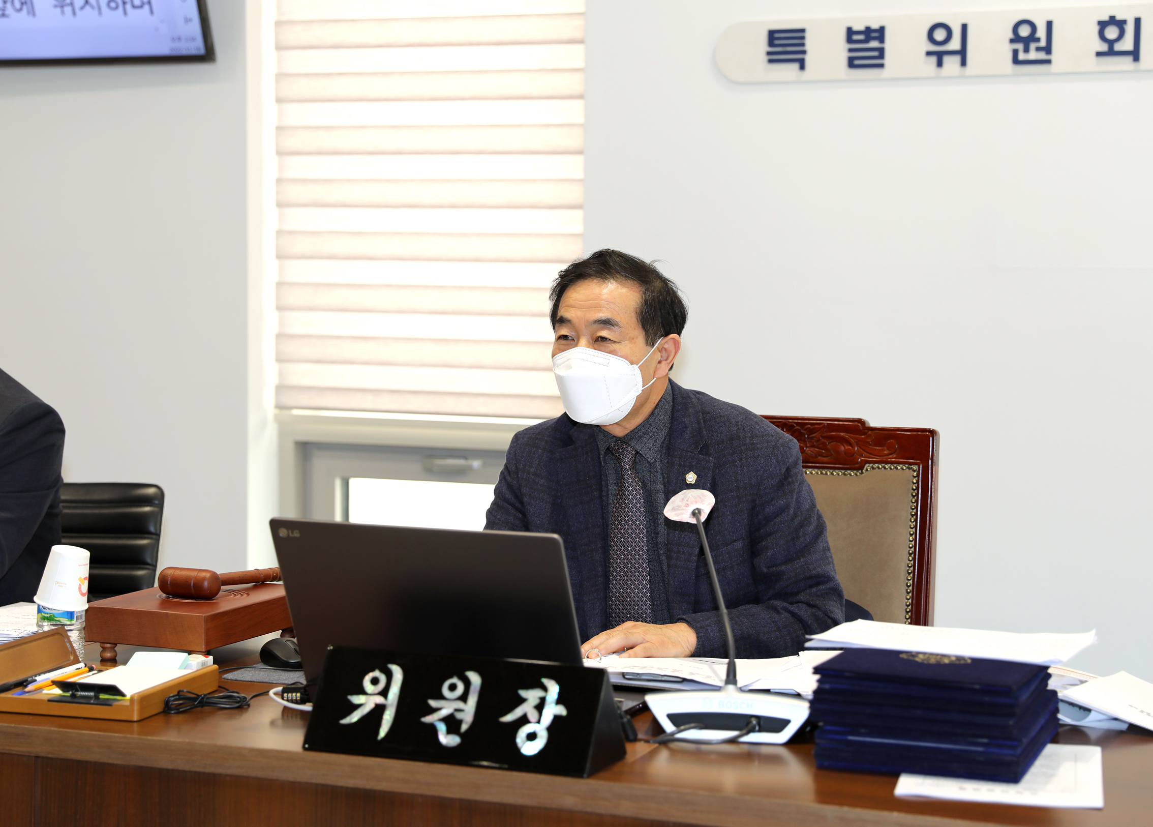 제285회 제2차 정례회 제5차 특별위원회 10