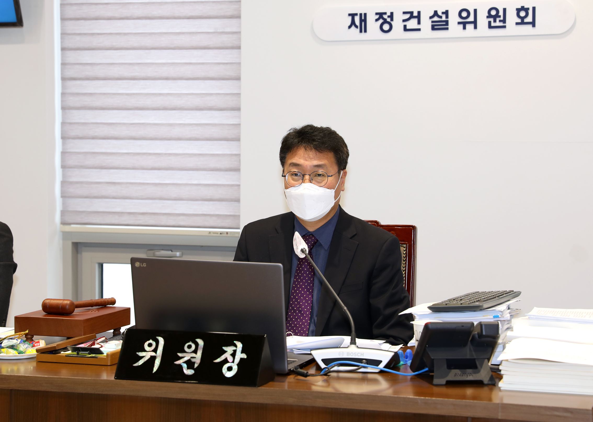 제285회 제2차 정례회 재정건설위원회 예산안 예비심사 3