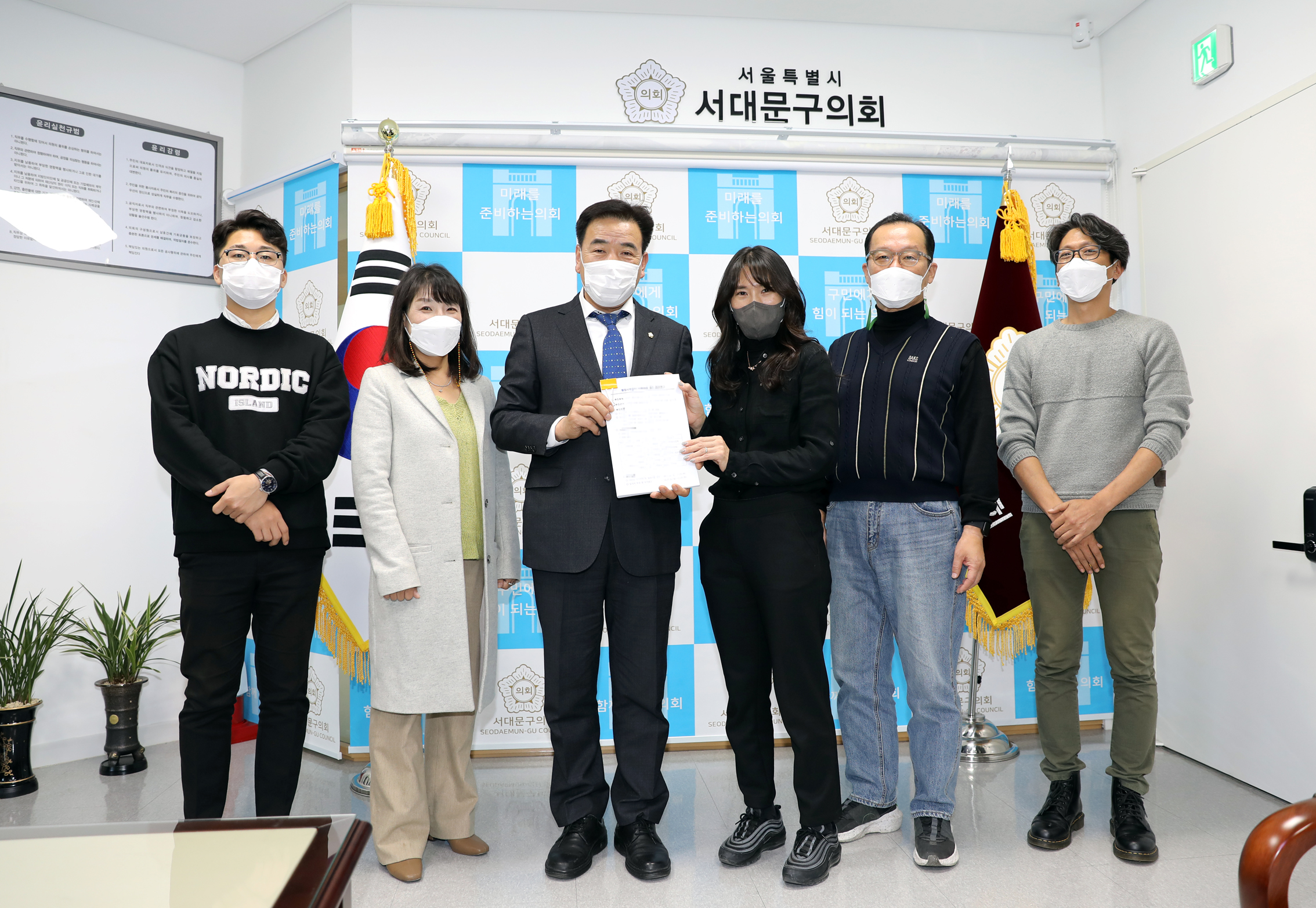 행정사무감사 사무보조 추진 결과보고 2