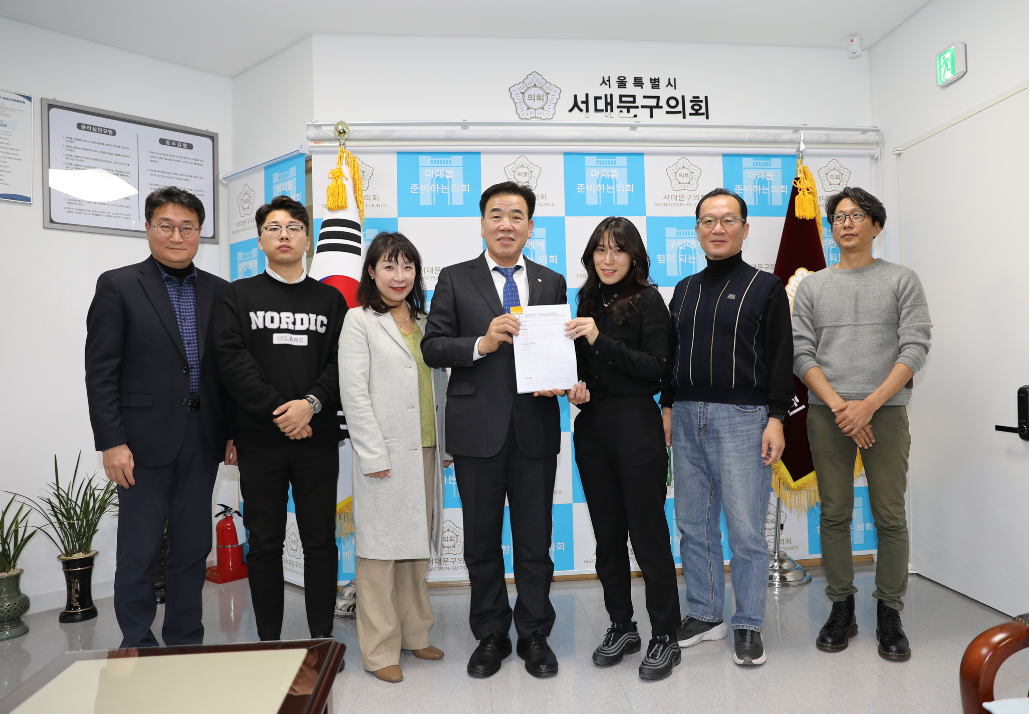 행정사무감사 사무보조 추진 결과보고 3