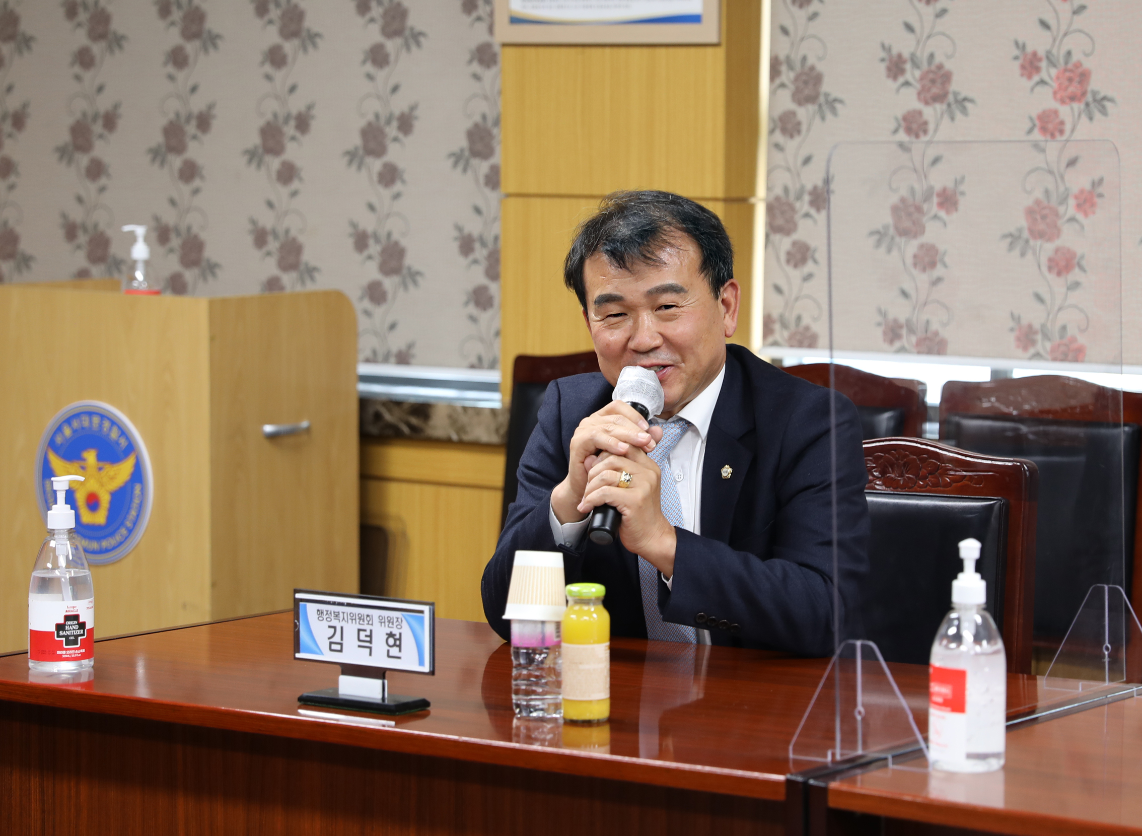 행정복지위원회 서대문경찰서 현장방문 9