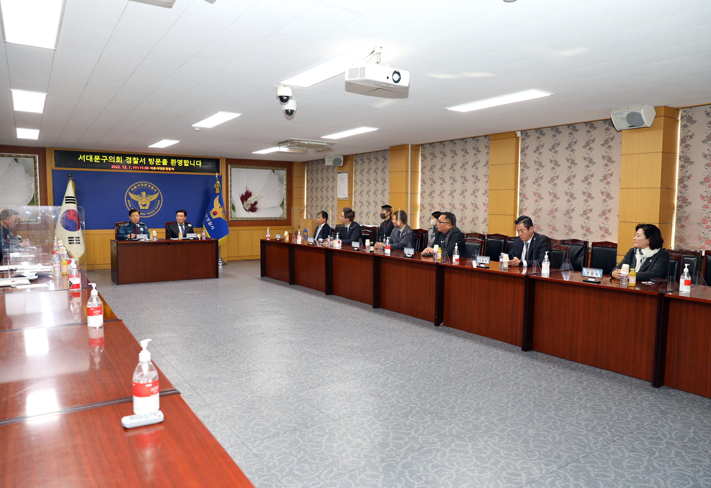 행정복지위원회 서대문경찰서 현장방문 15