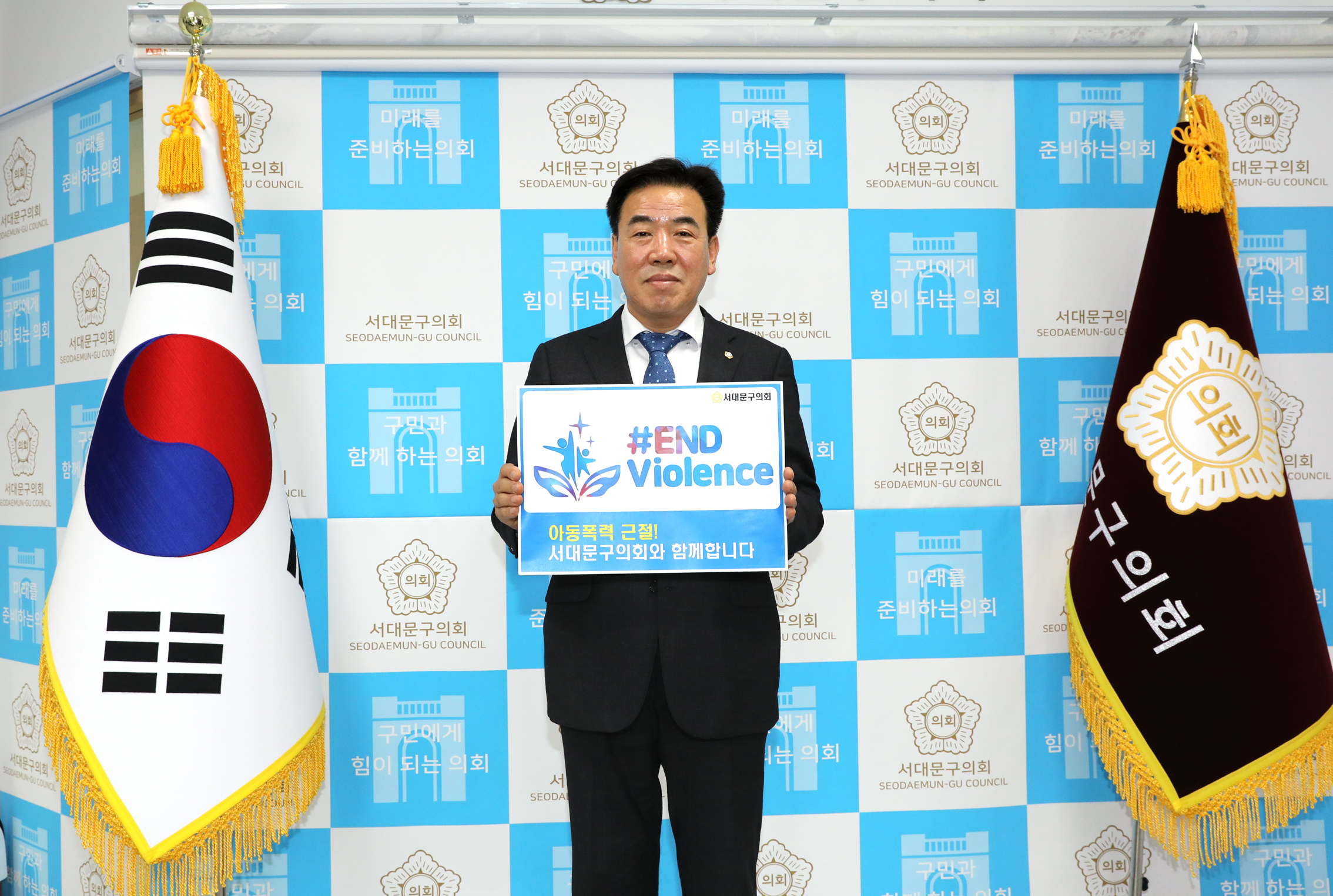 아동폭력근절 챌린지캠페인 1