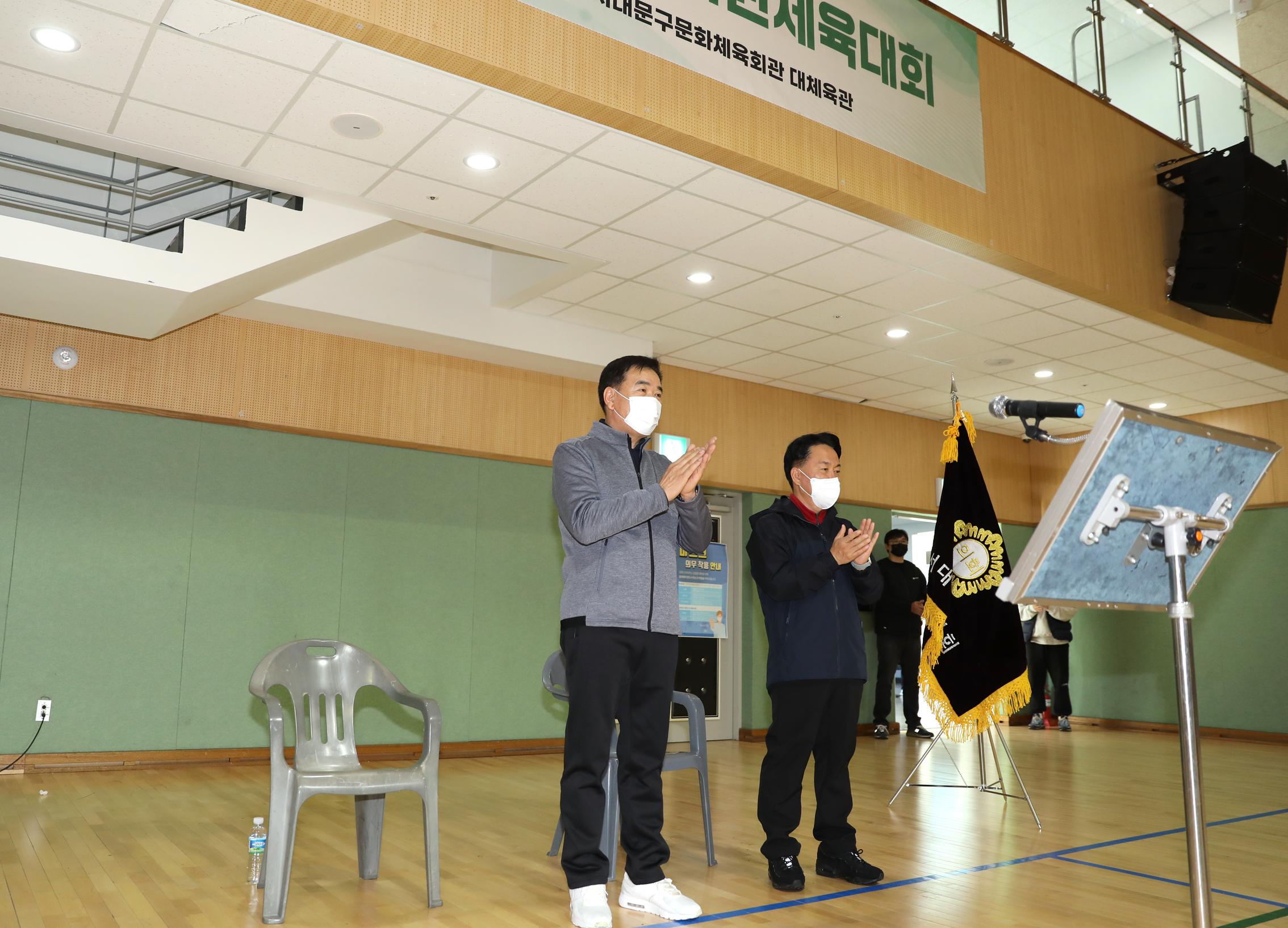 2022년 서대문구의회 의원체육대회 5