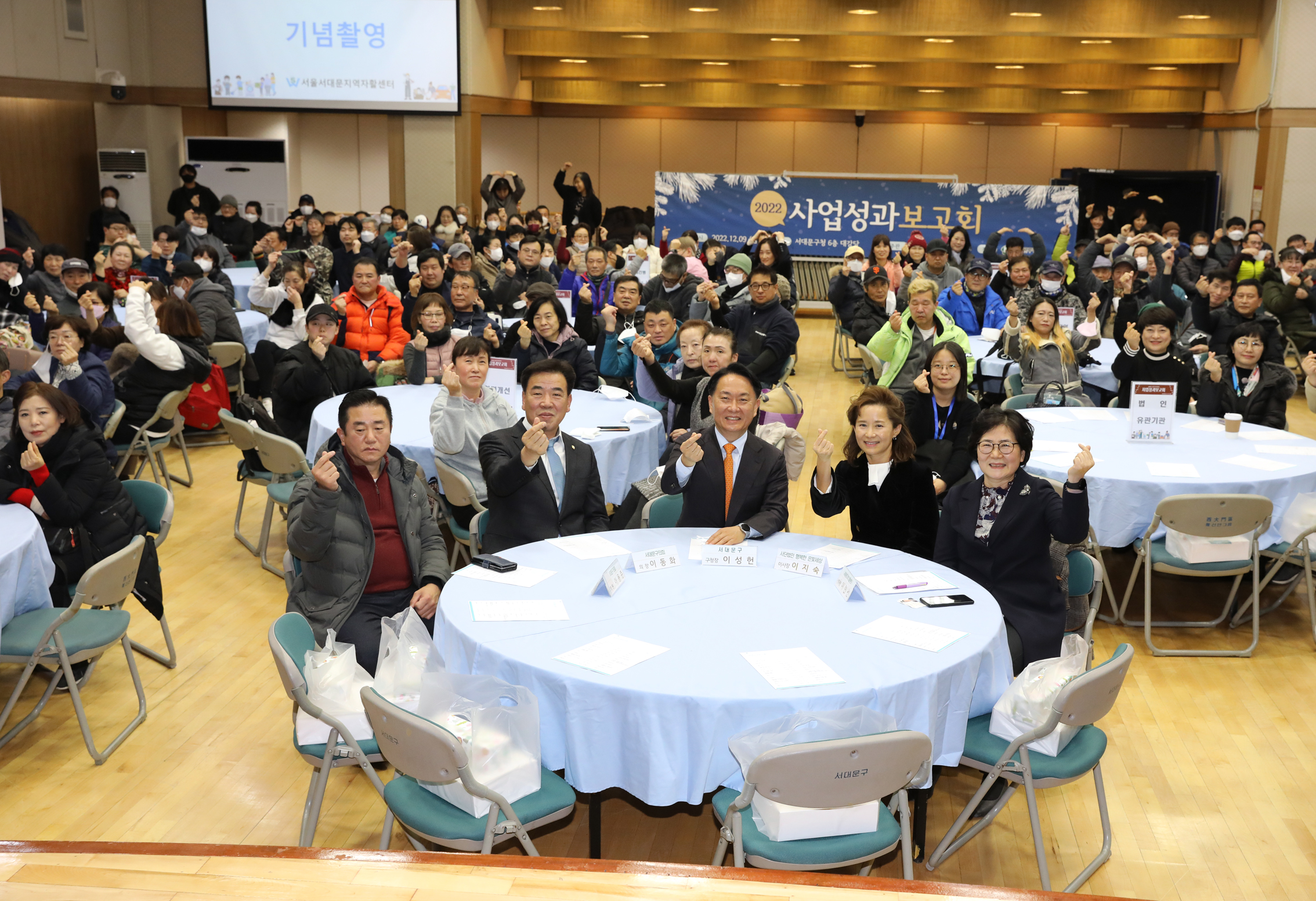 서대문지역자활센터 2022 사업성과 보고회 2