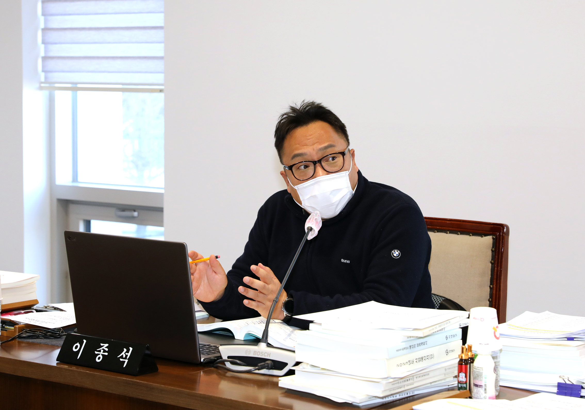 제285회 제2차 정례회 예산결산특별위원회 9