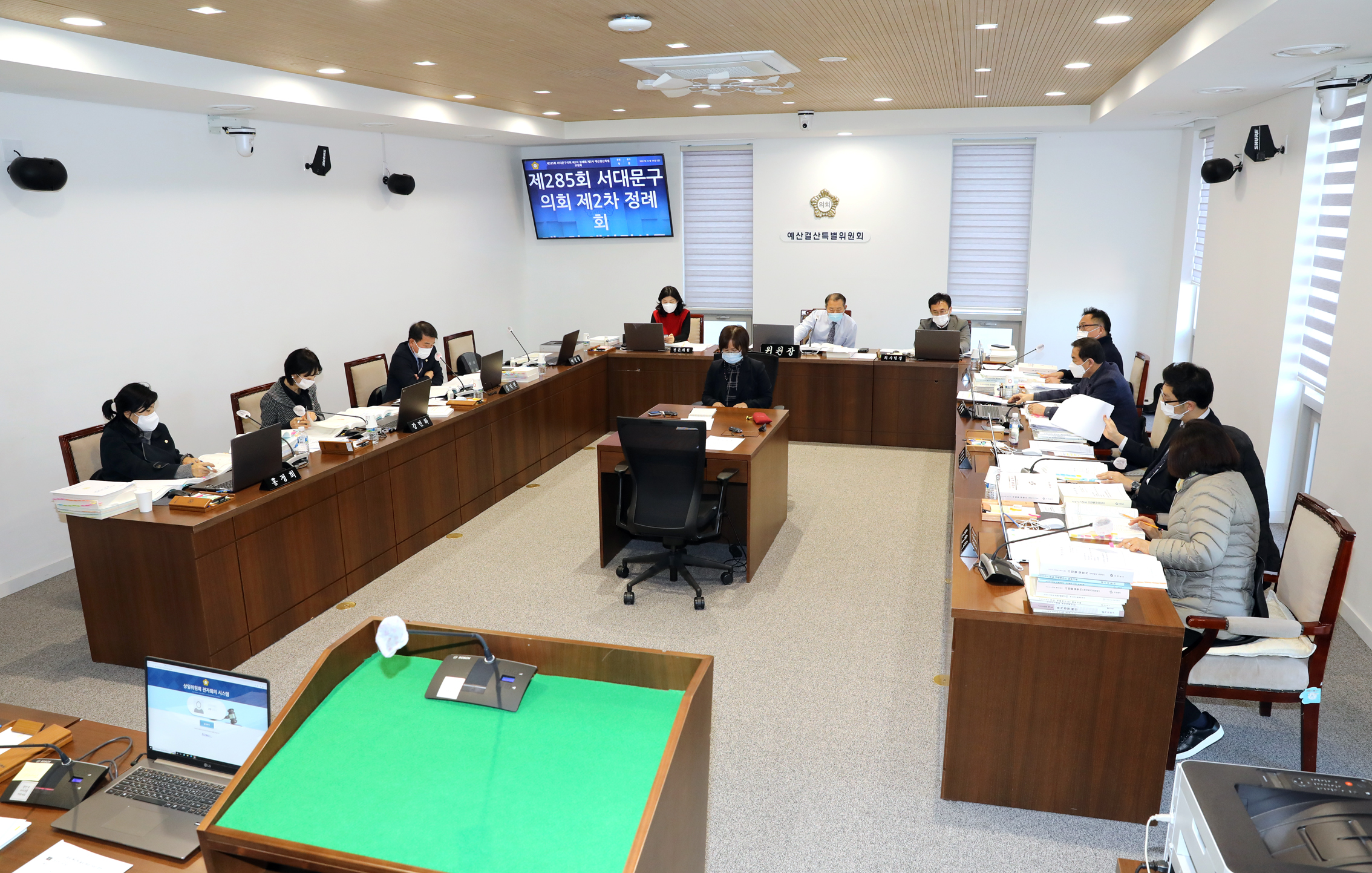 제285회 제2차 정례회 예산결산특별위원회 10
