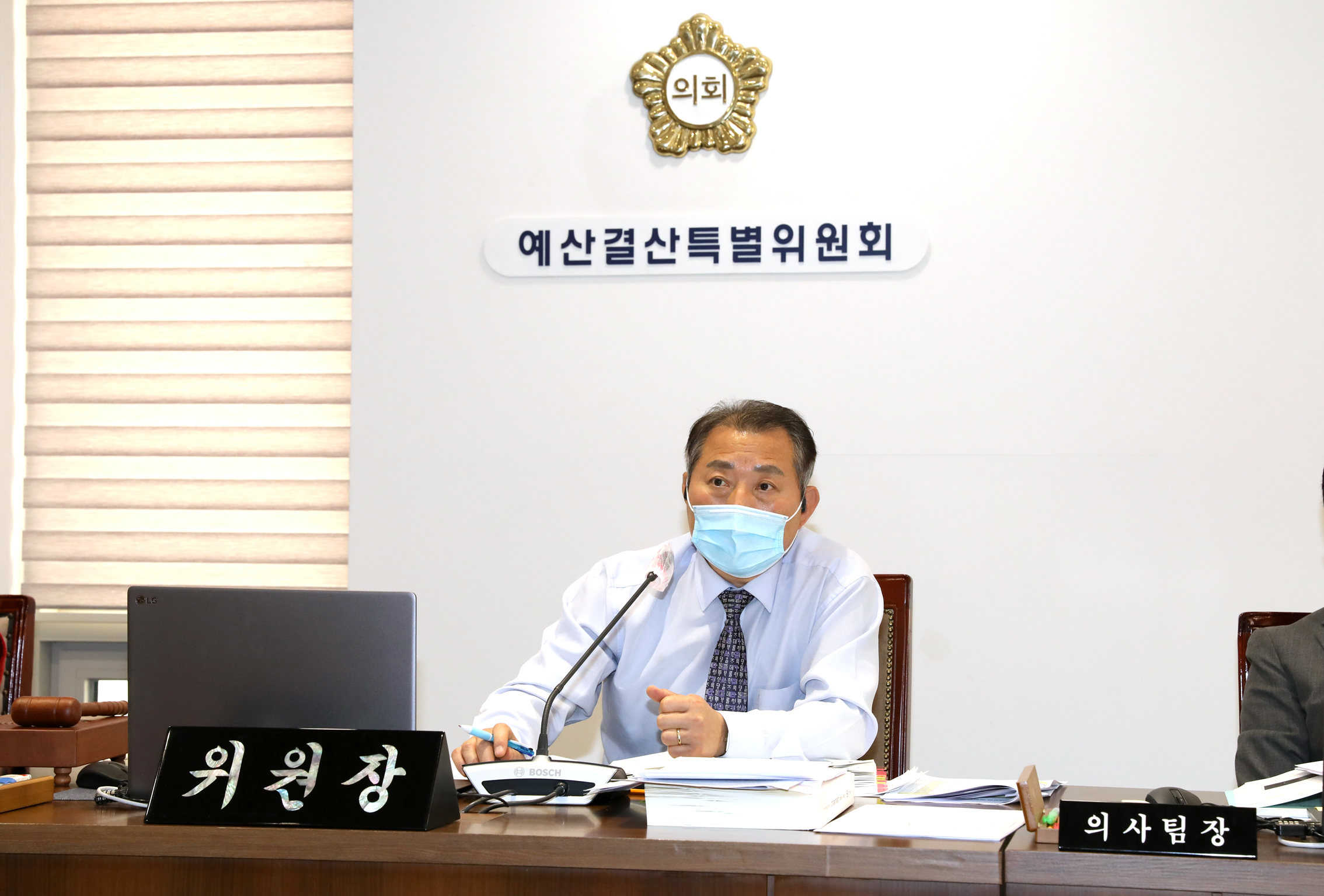 제285회 제2차 정례회 예산결산특별위원회 12