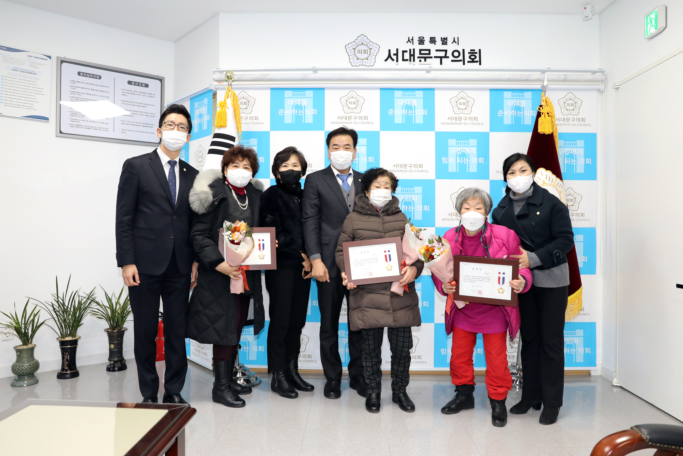 의장 표창장 수여식 1