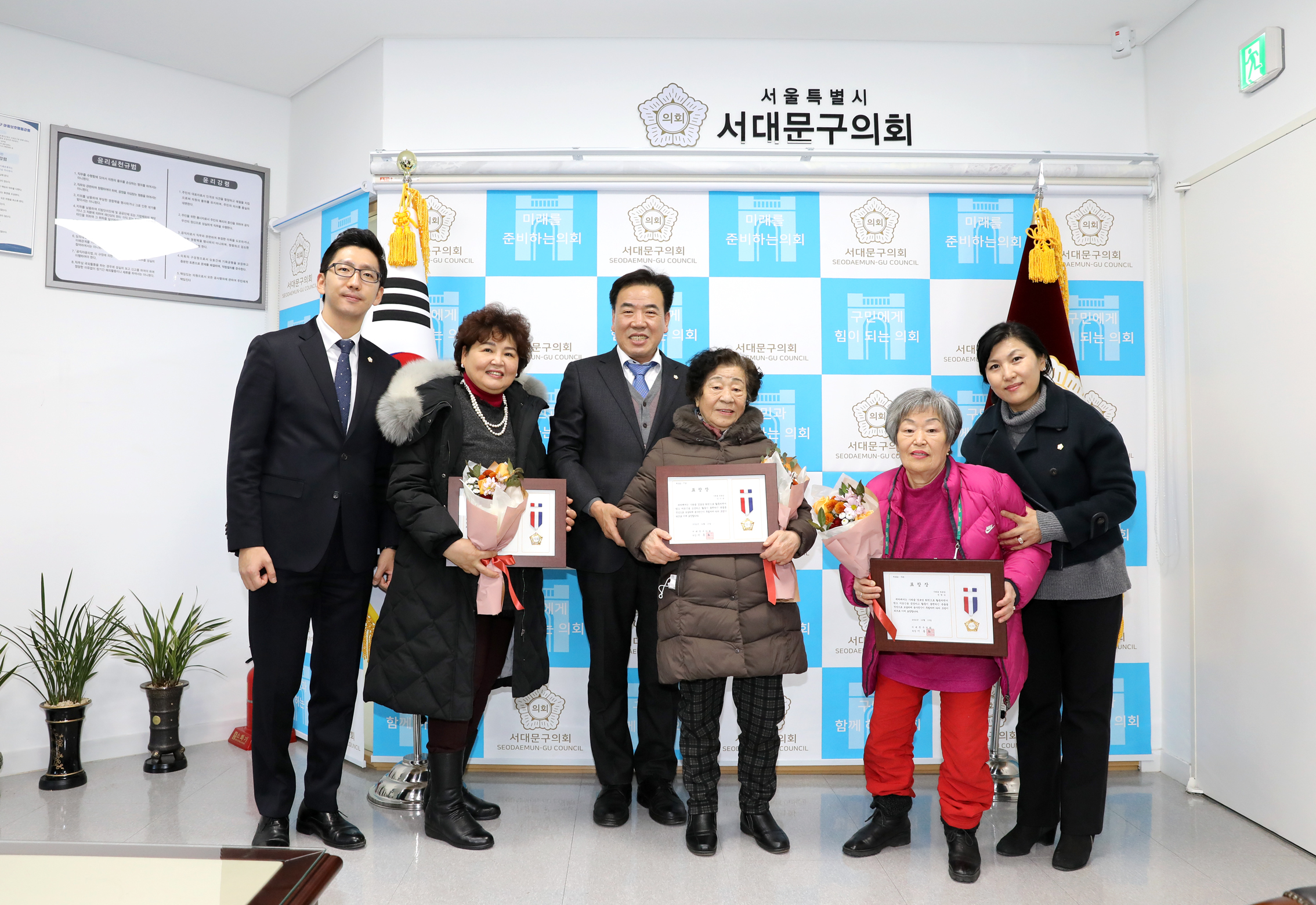 의장 표창장 수여식 2