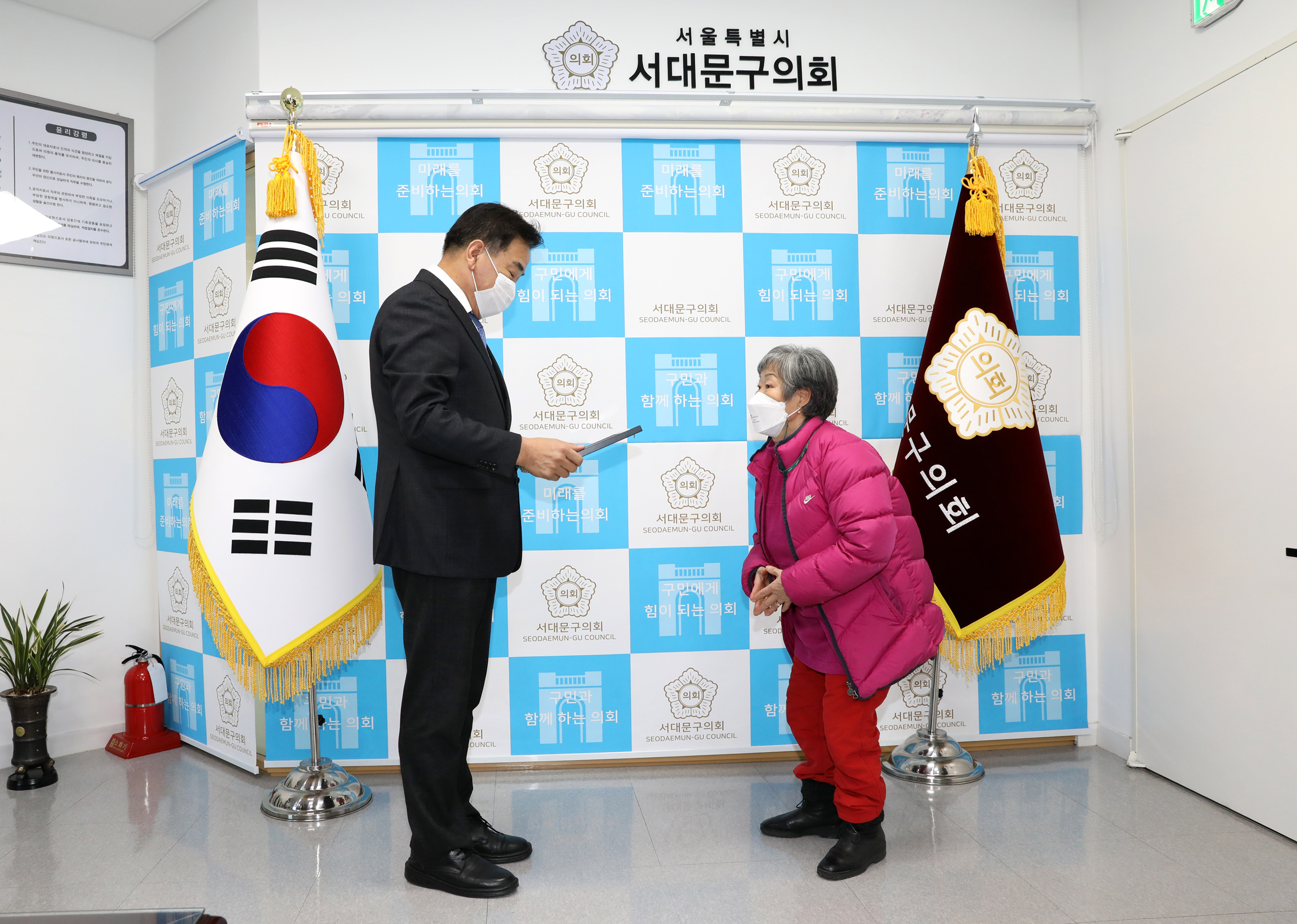 의장 표창장 수여식 3