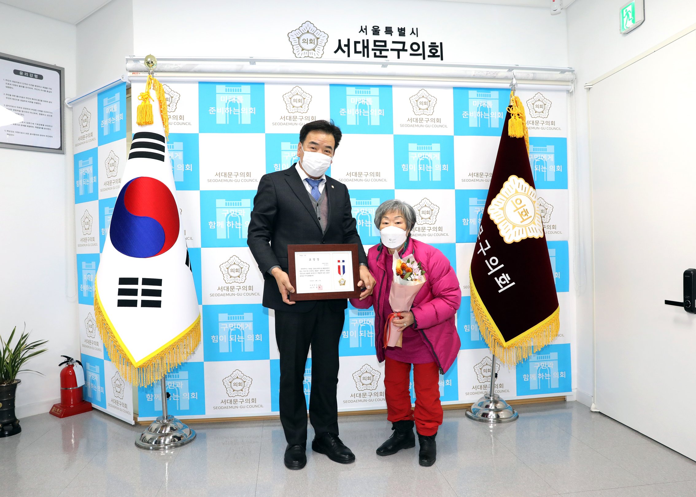 의장 표창장 수여식 5