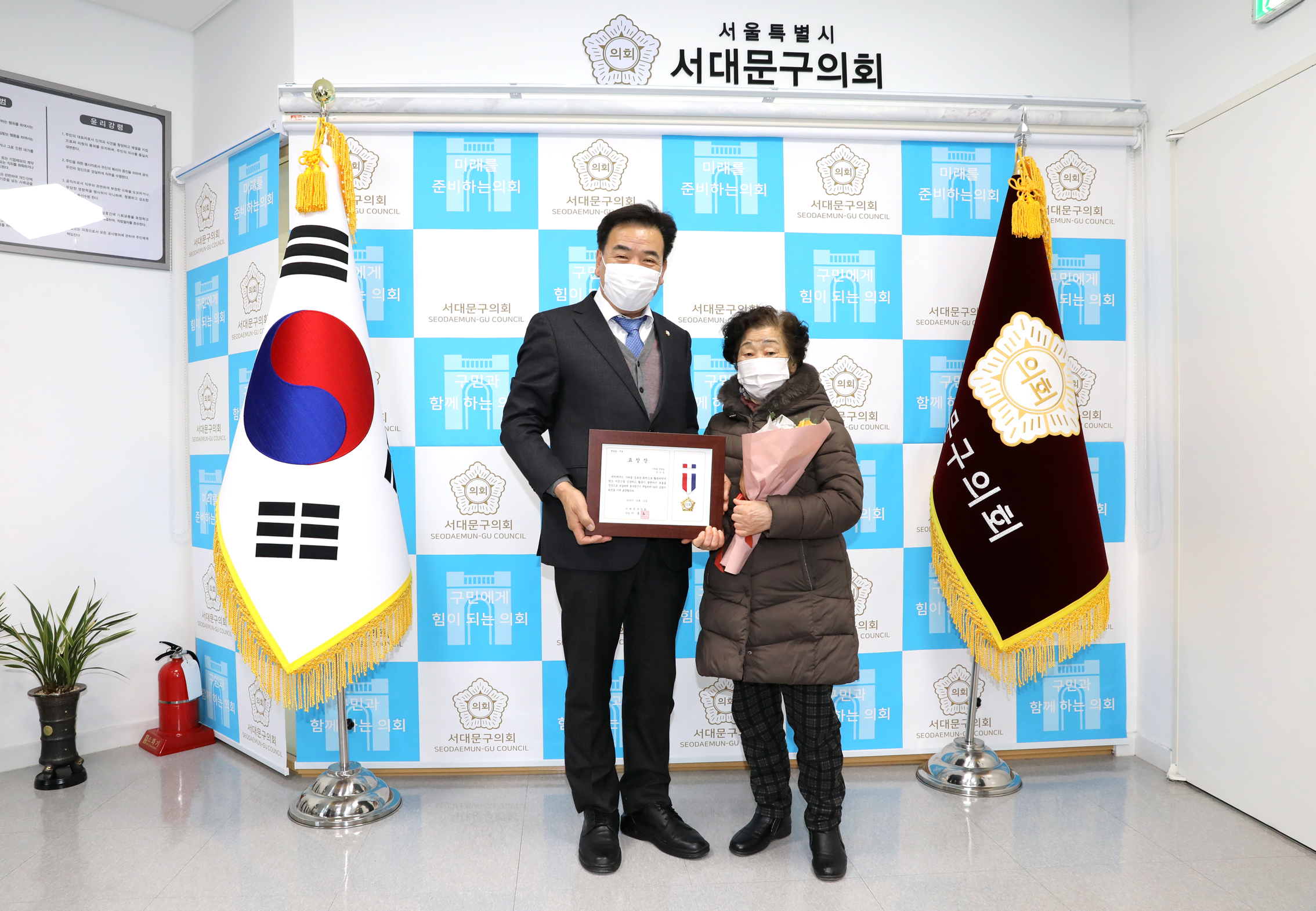 의장 표창장 수여식 8