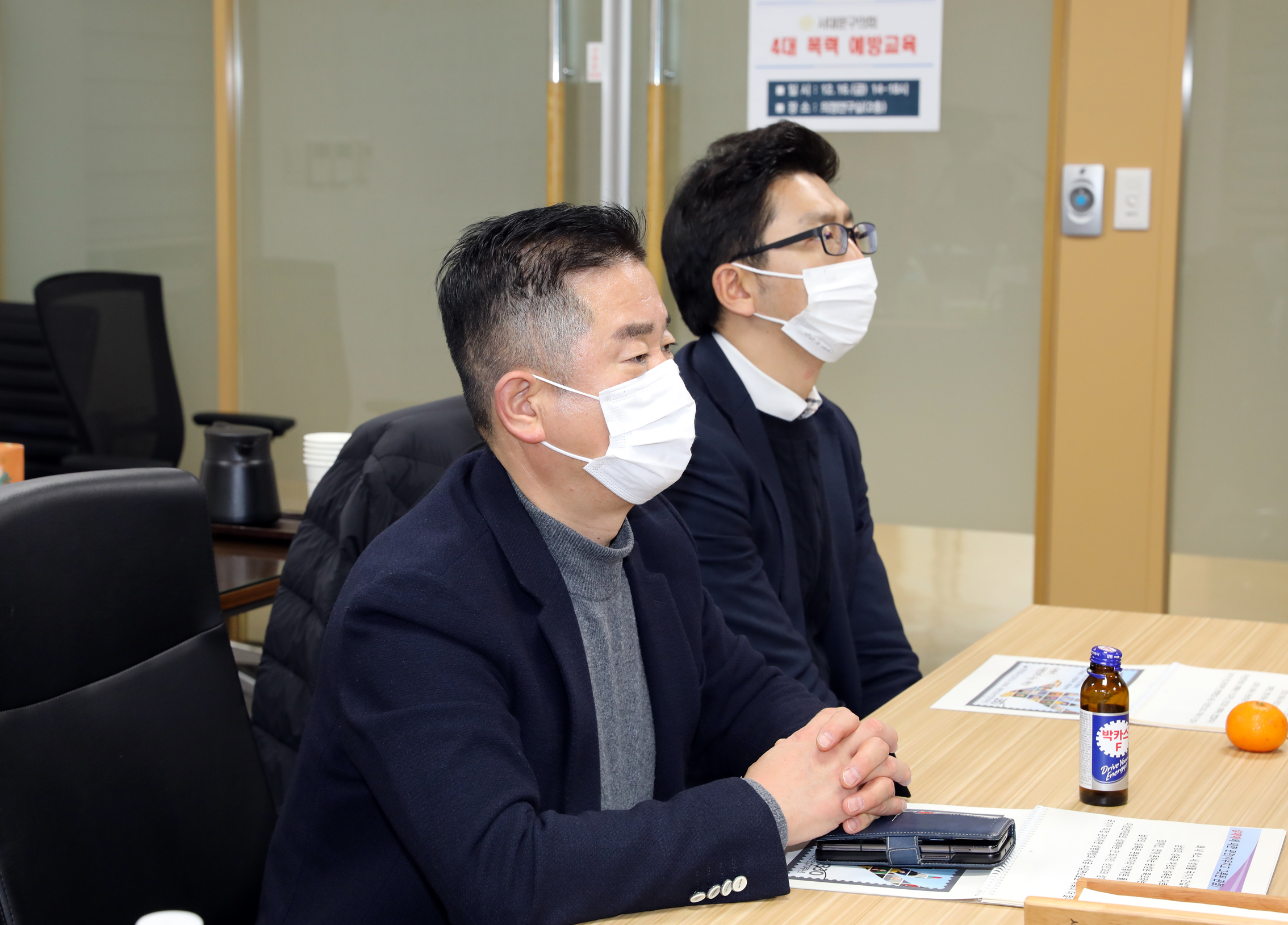 2022 서대문구의회 4대폭력 예방교육 11