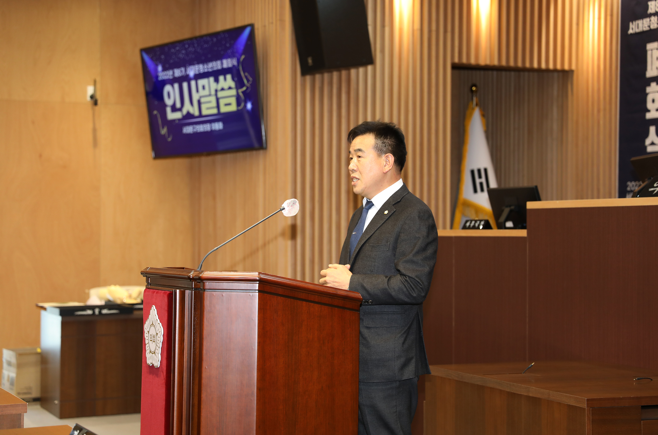 2022년 제8기 서대문청소년의회 폐회식 8