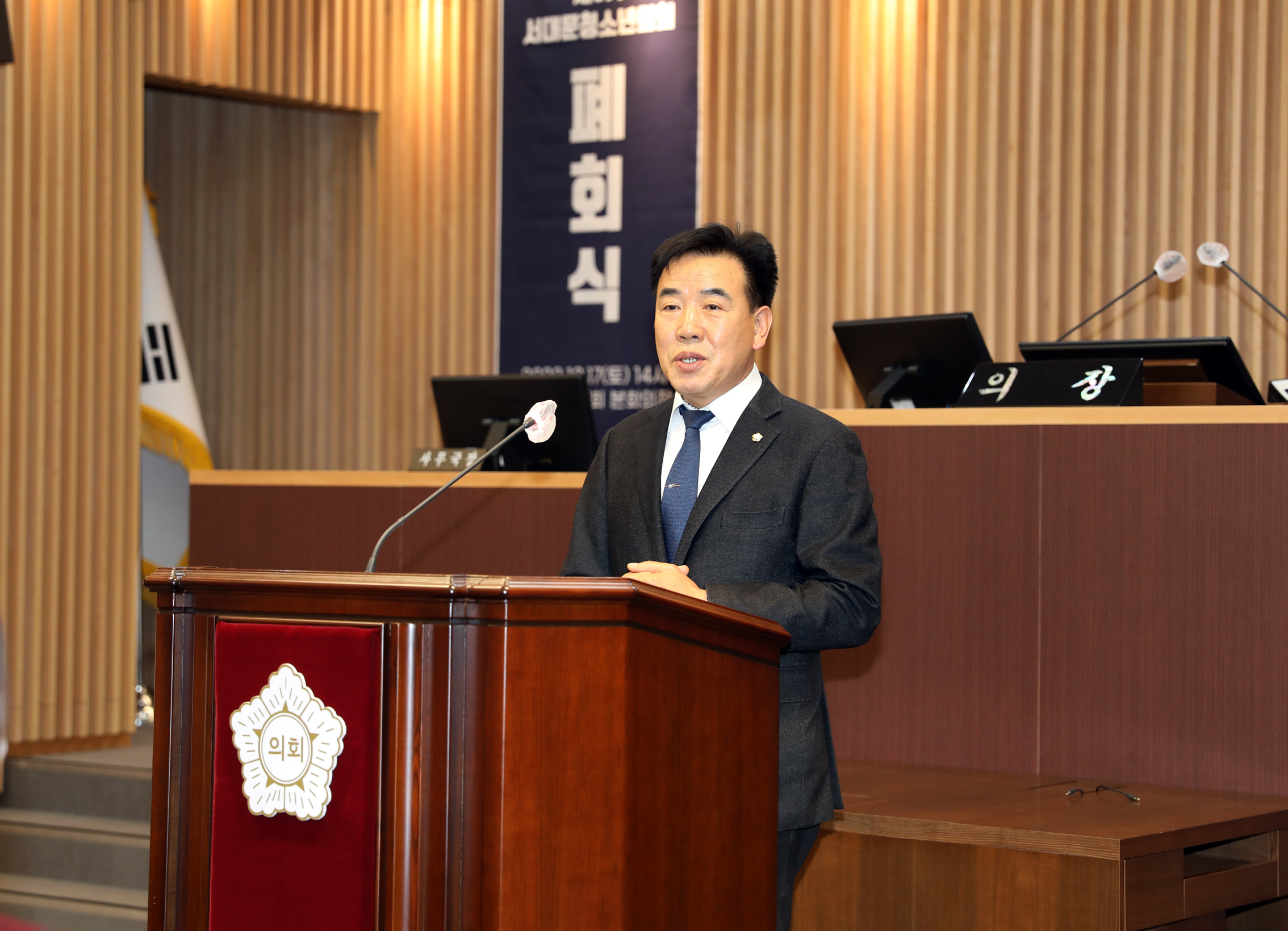 2022년 제8기 서대문청소년의회 폐회식 9