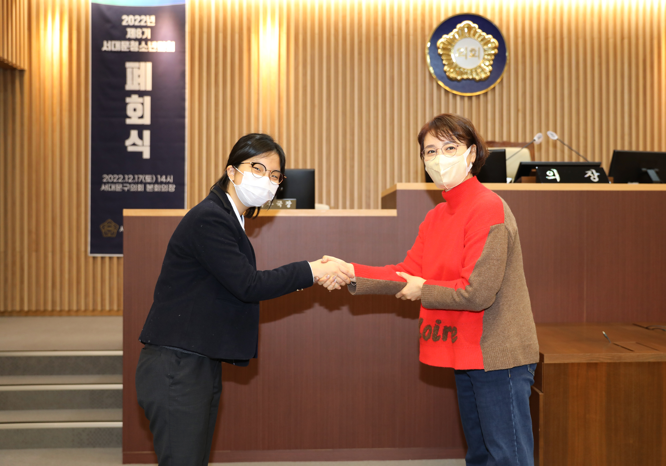 2022년 제8기 서대문청소년의회 폐회식 22
