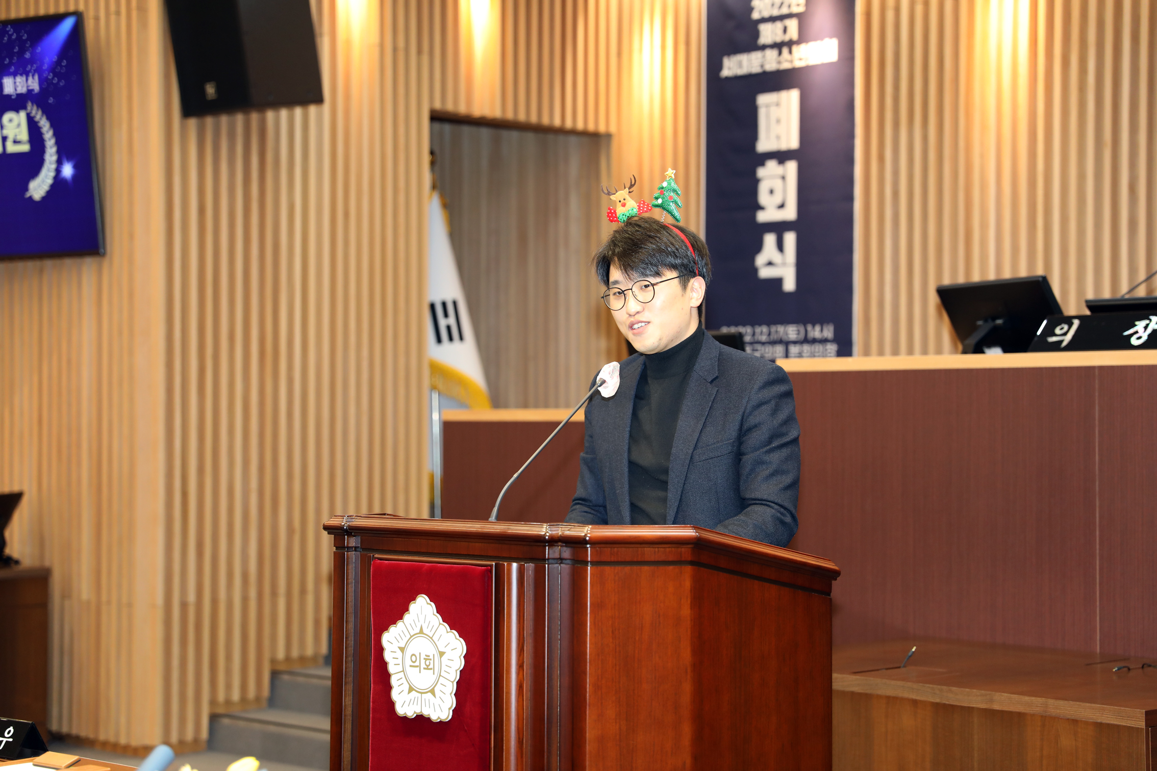 2022년 제8기 서대문청소년의회 폐회식 43