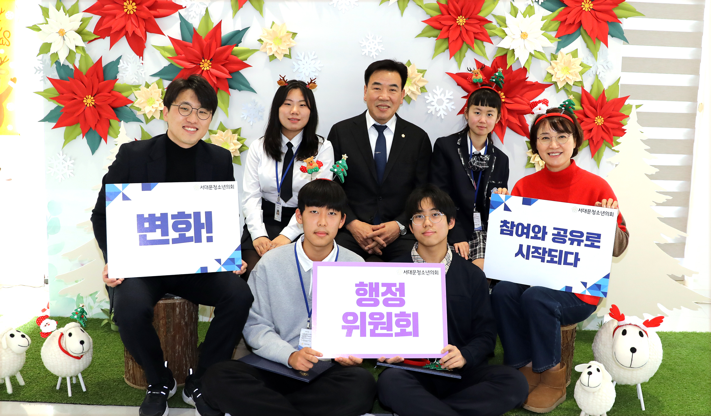 2022년 제8기 서대문청소년의회 폐회식 50