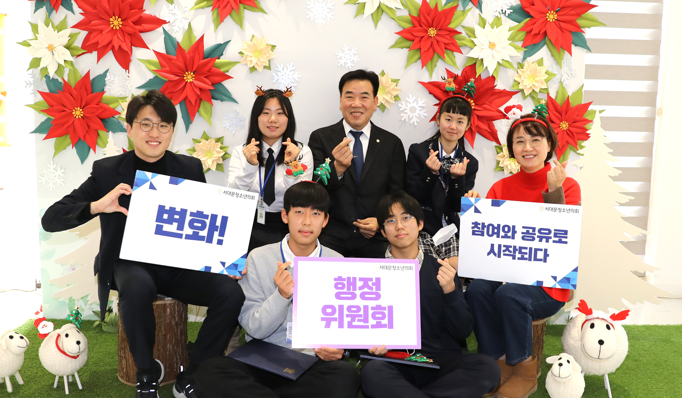 2022년 제8기 서대문청소년의회 폐회식 51