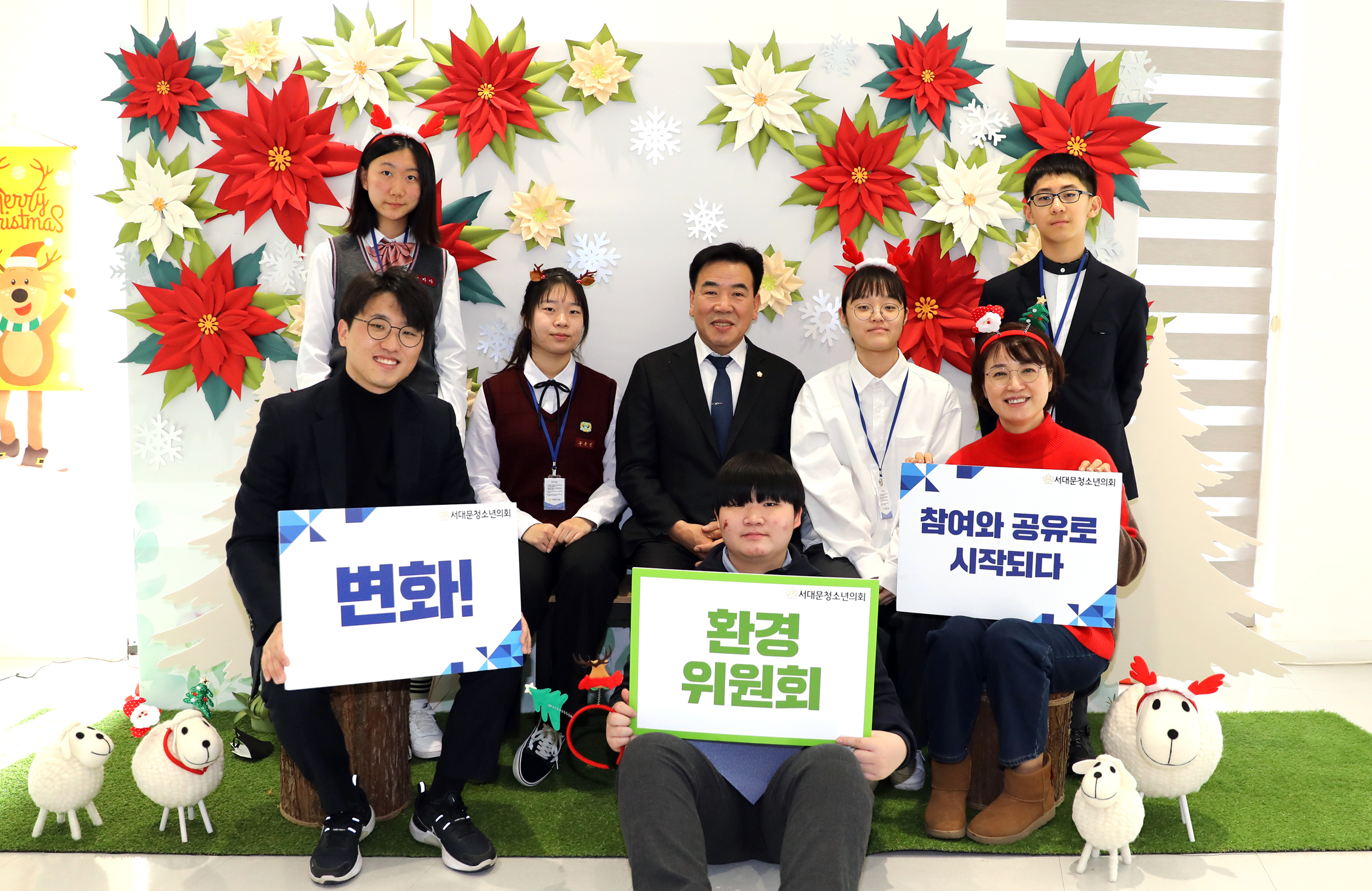 2022년 제8기 서대문청소년의회 폐회식 52