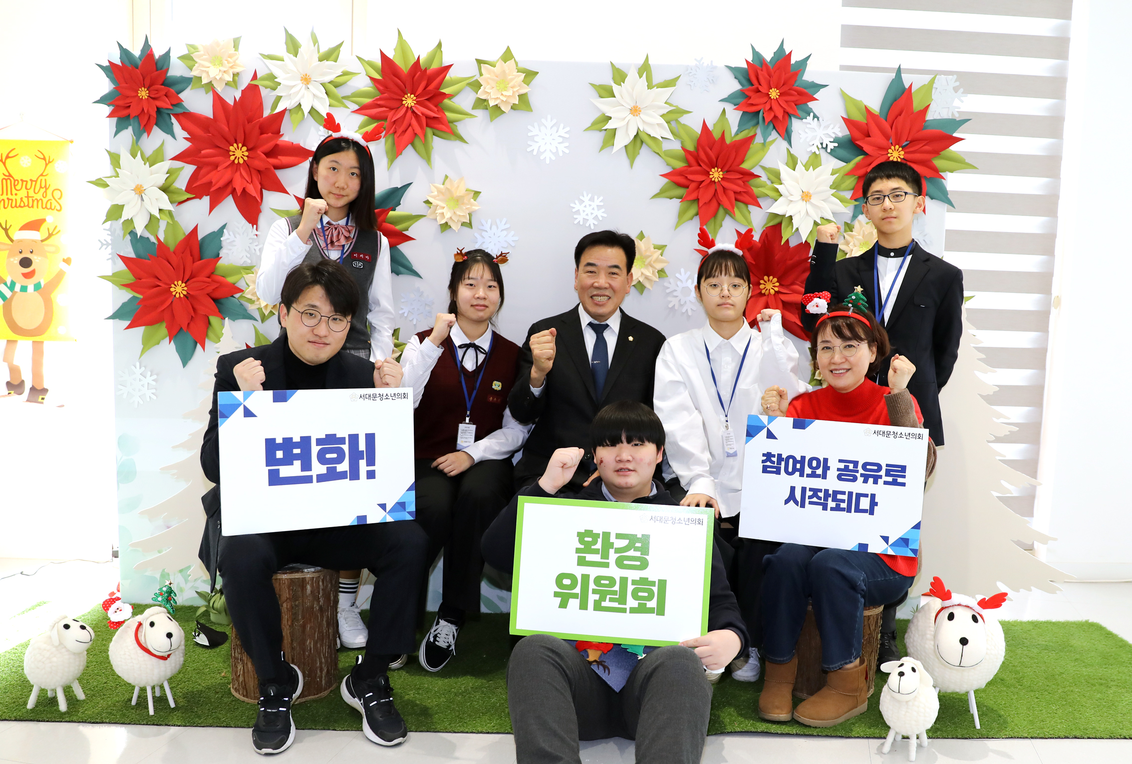 2022년 제8기 서대문청소년의회 폐회식 53