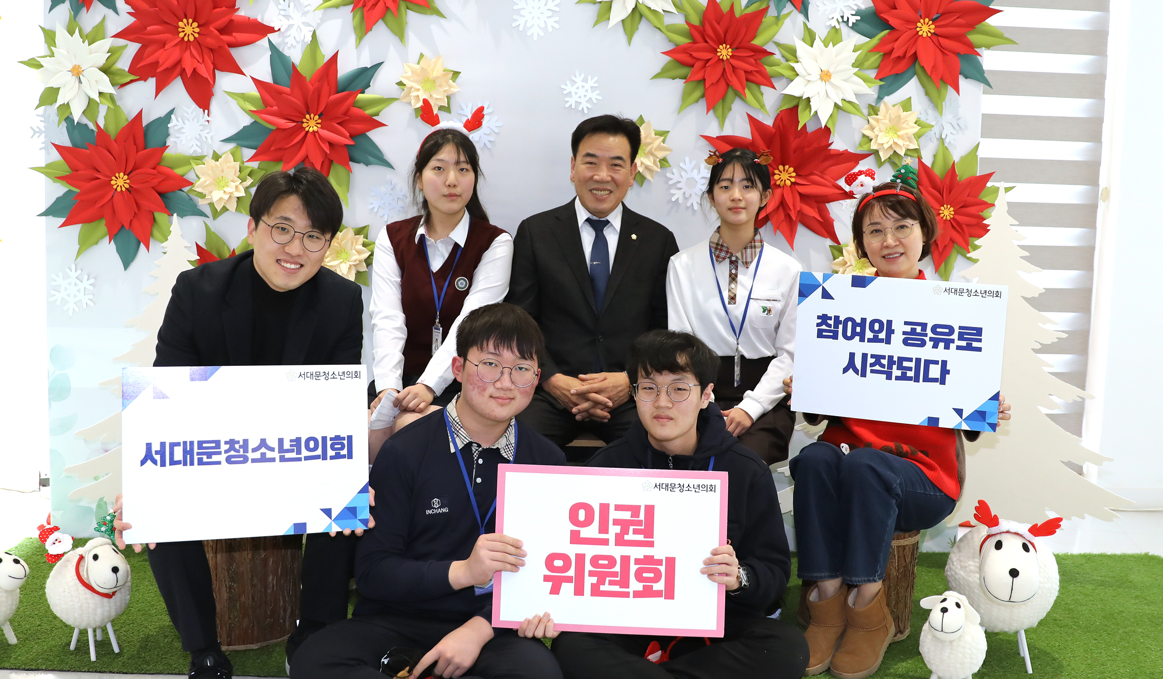2022년 제8기 서대문청소년의회 폐회식 54