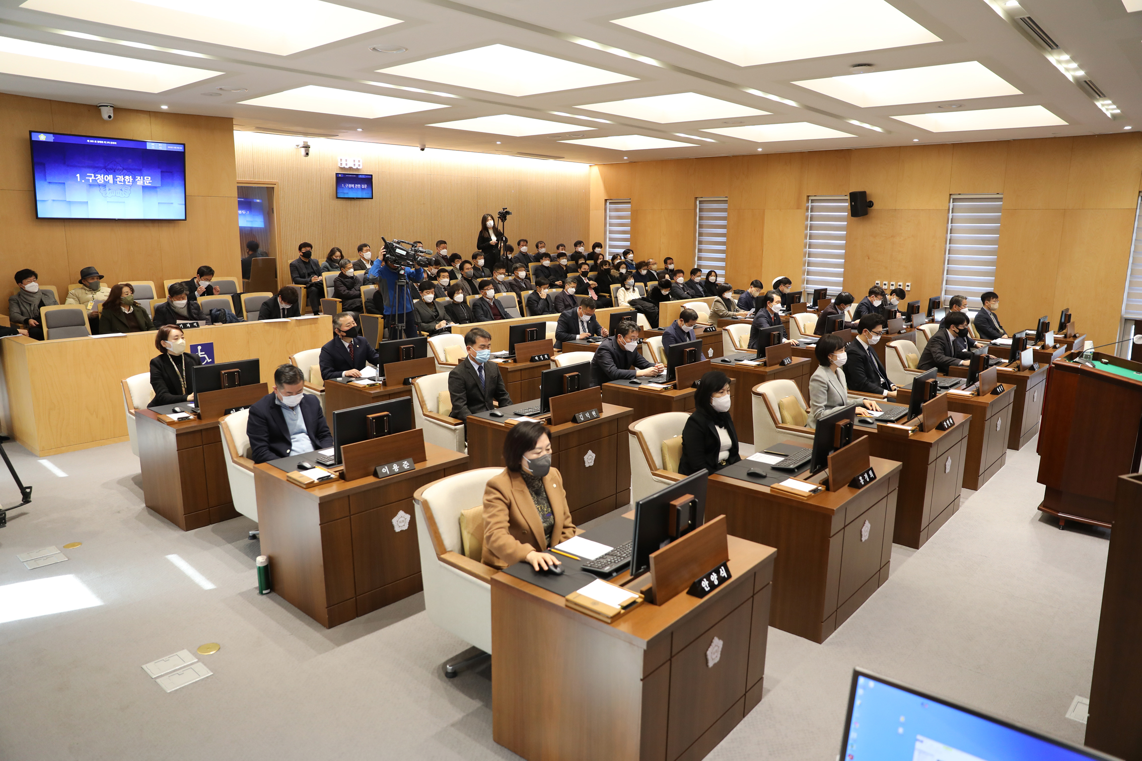 제285회 제2차 정례회 제2차 본회의 구정질문 2