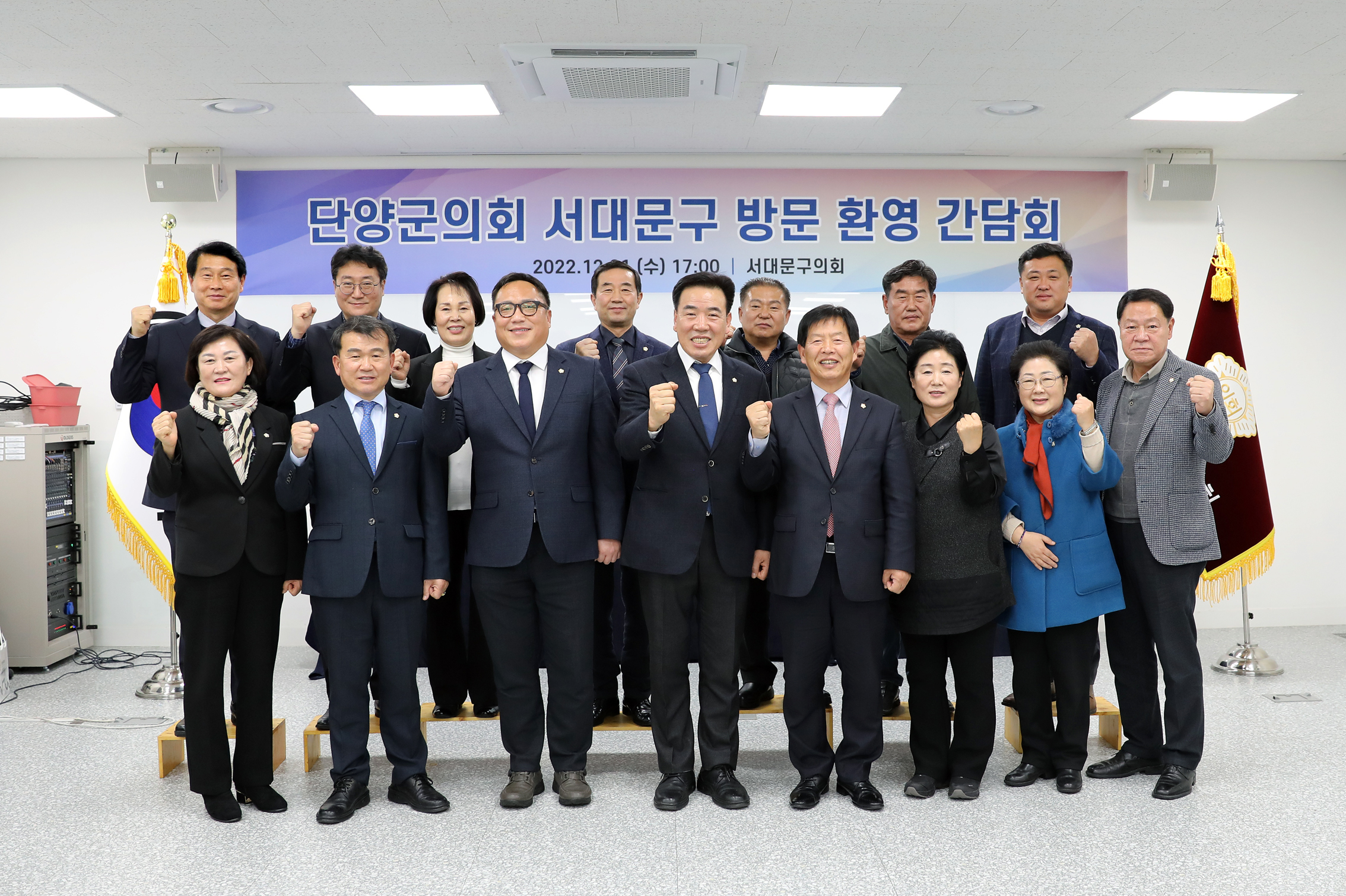 단양군의회 방문 1