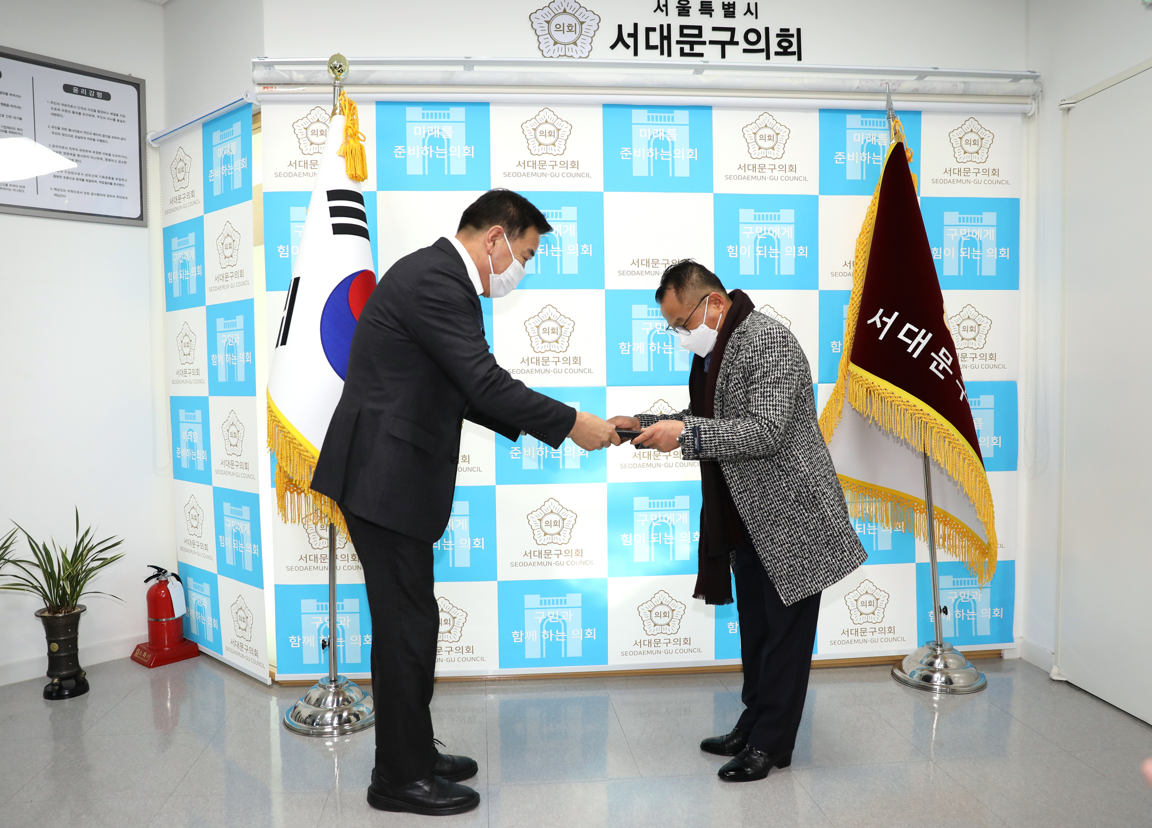 의장 표창장 수여식 1