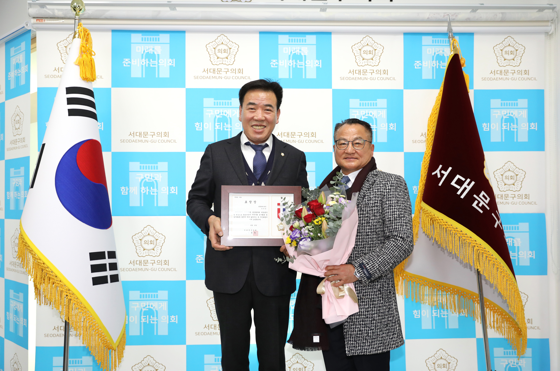 의장 표창장 수여식 3
