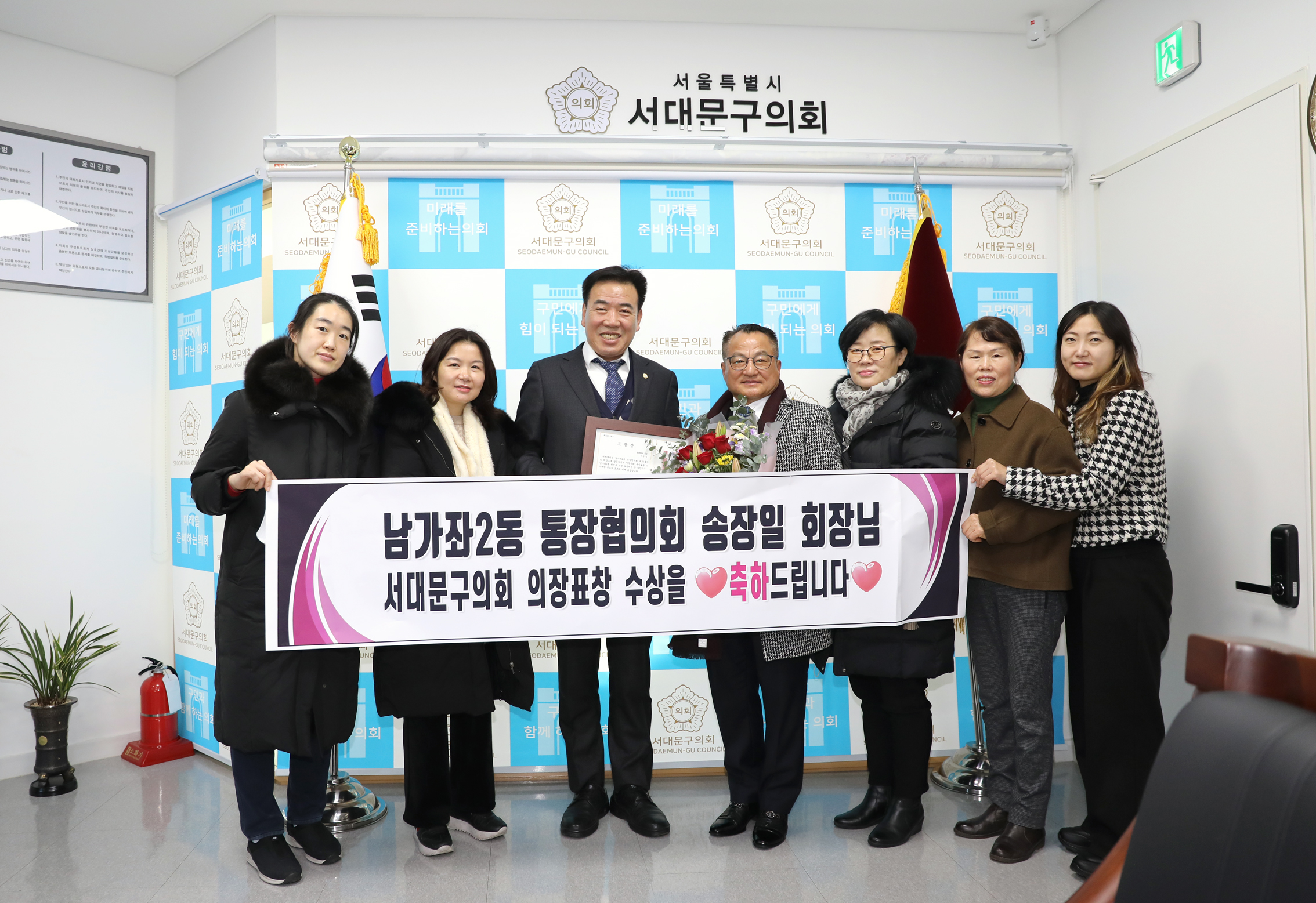 의장 표창장 수여식 4