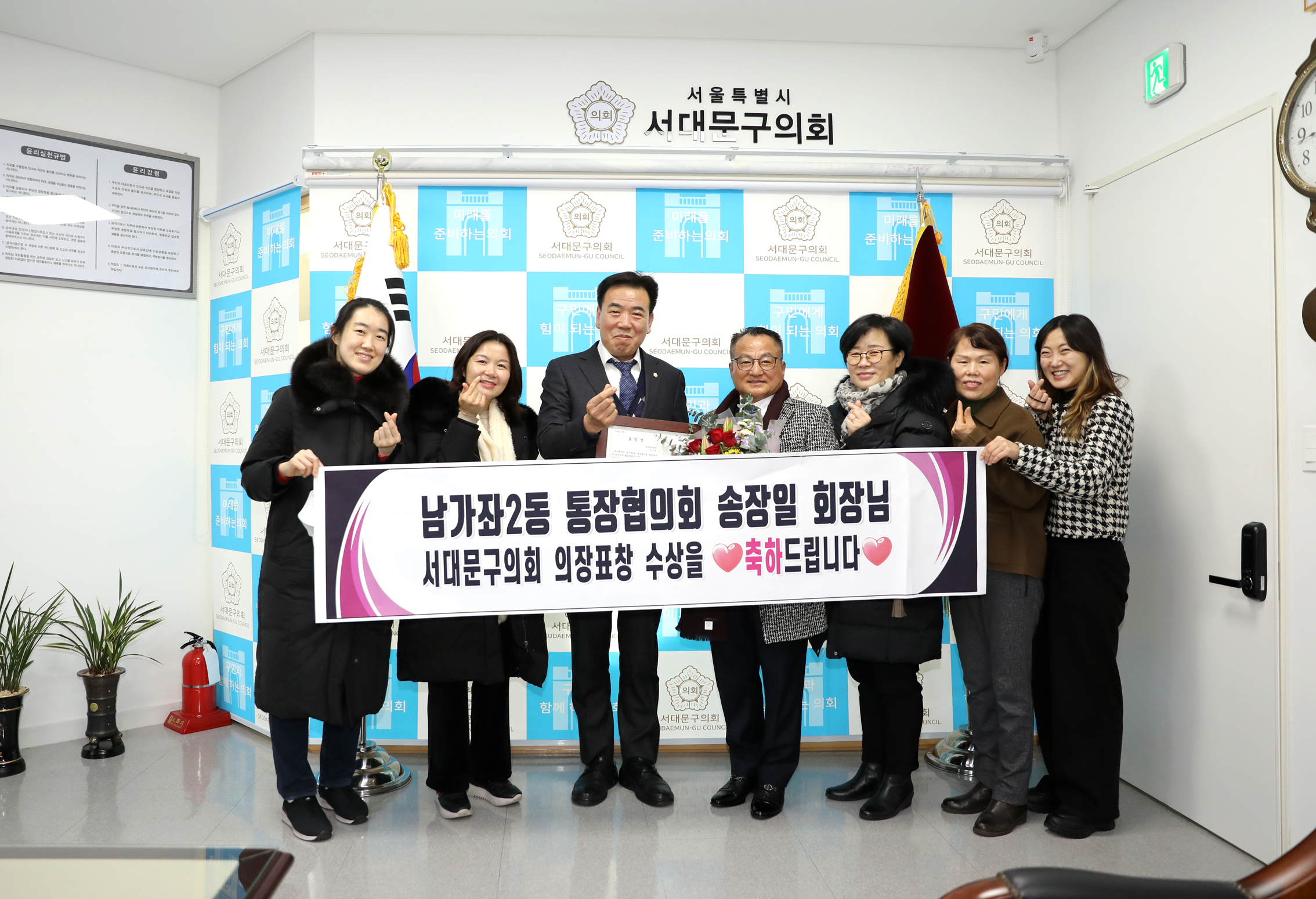 의장 표창장 수여식 5