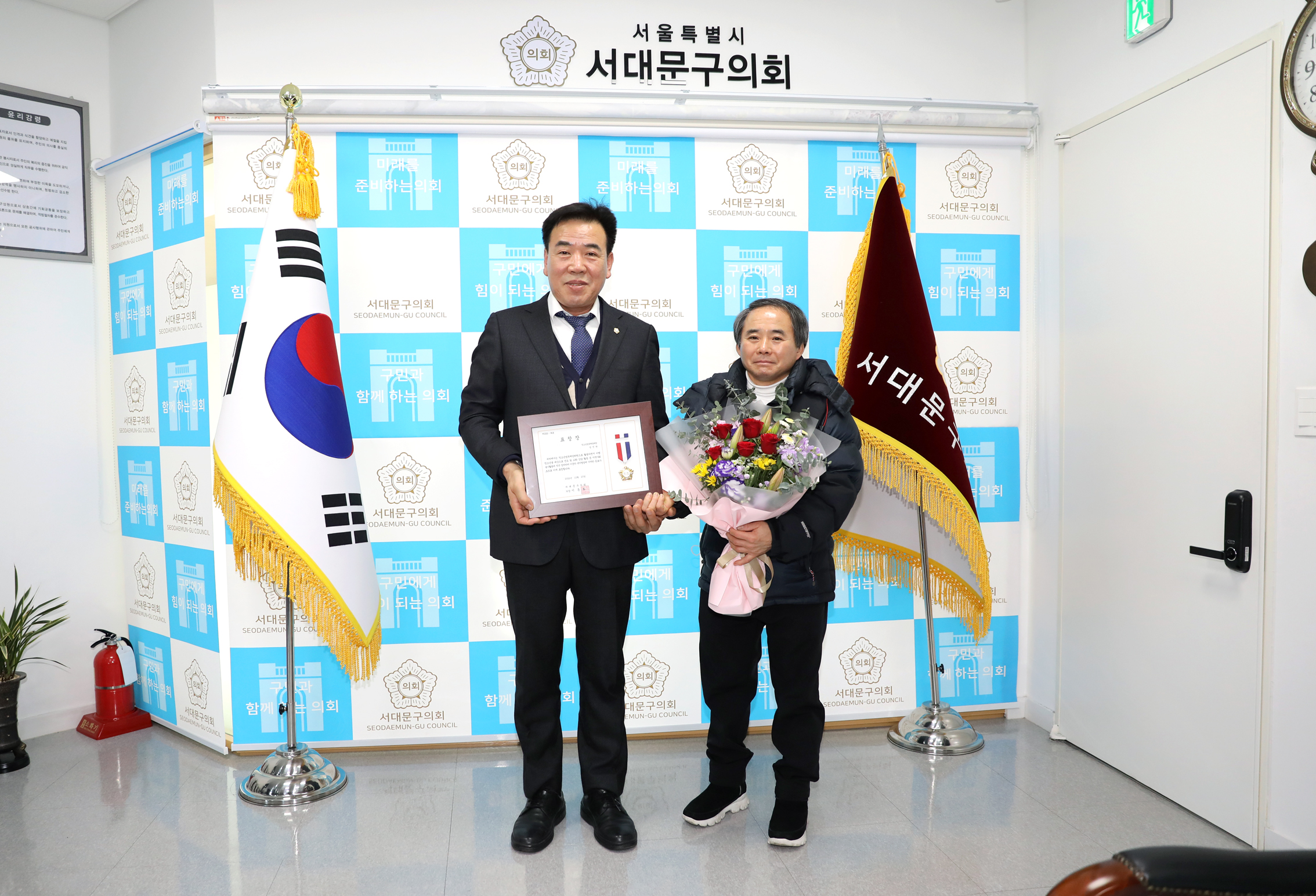 의장 표창장 수여식 8