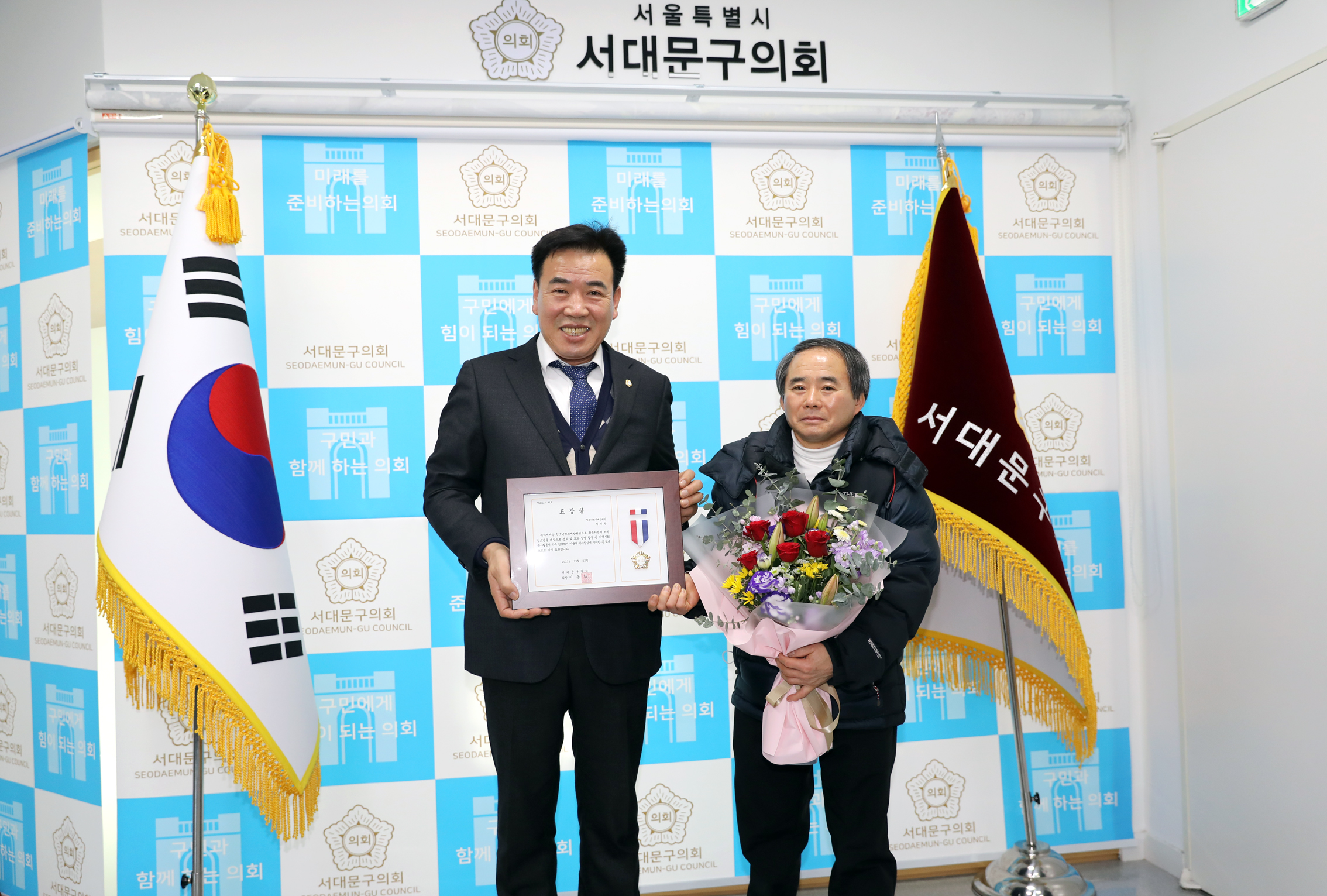 의장 표창장 수여식 9