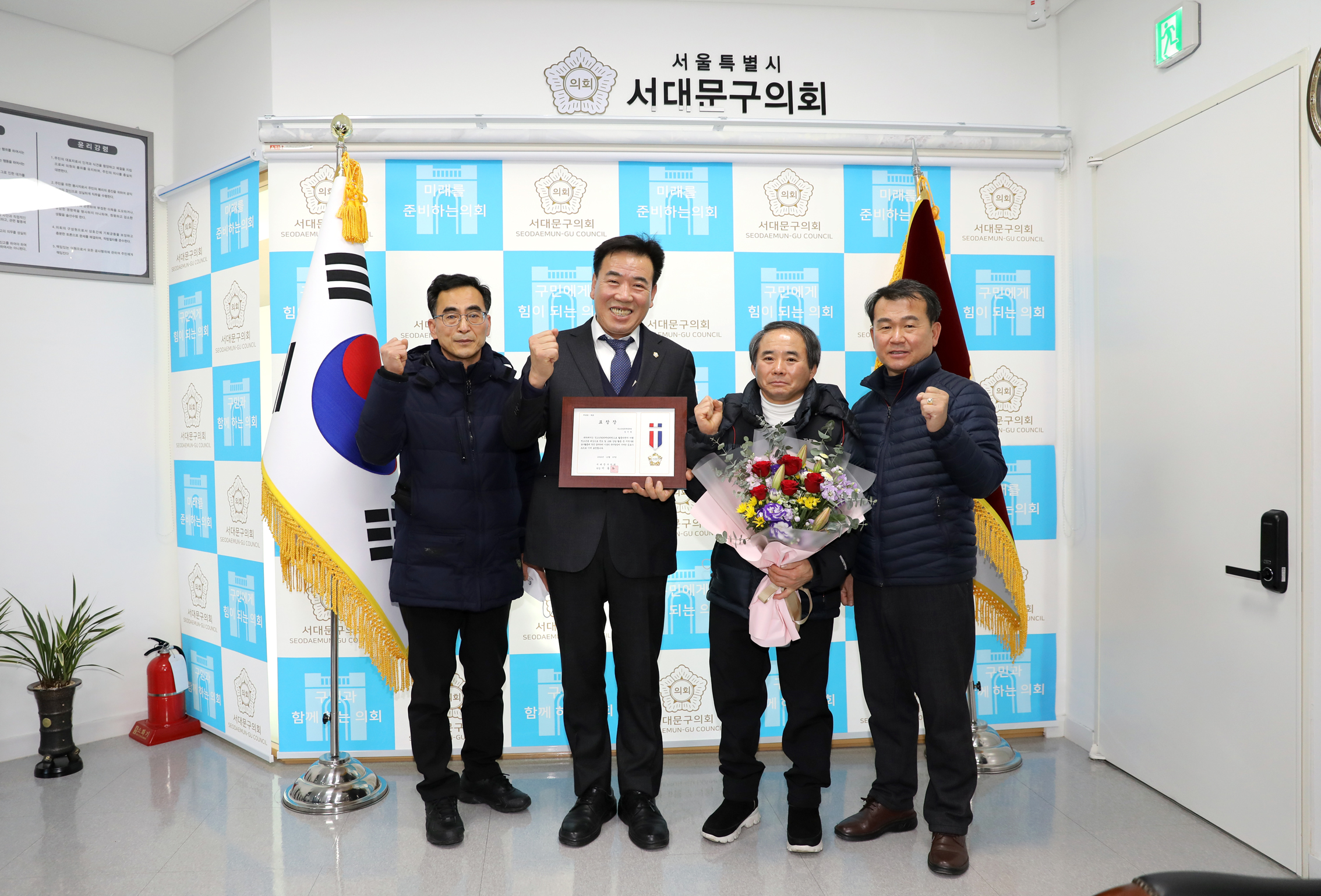 의장 표창장 수여식 10