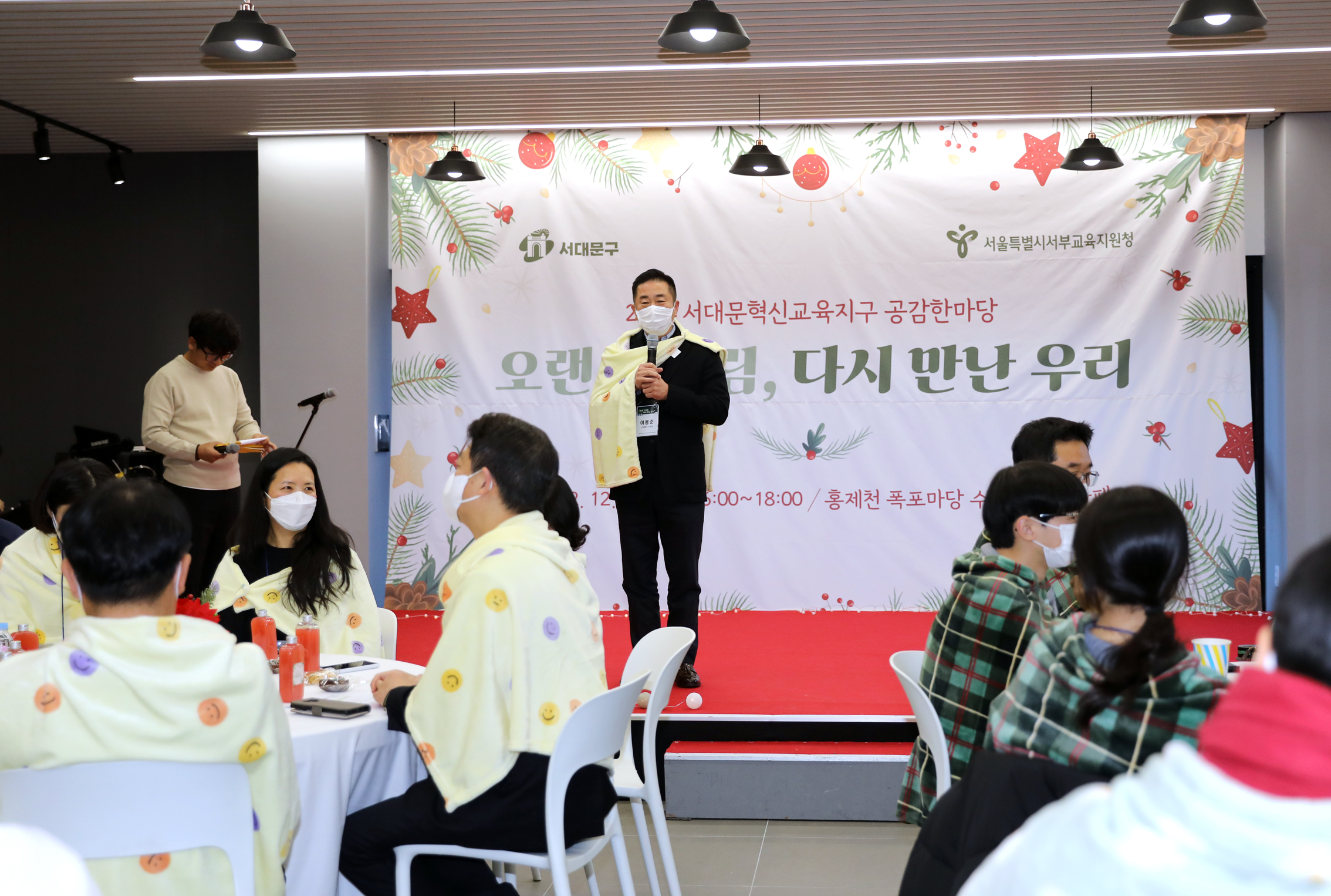 서대문혁신교육지구 공감한마당 5