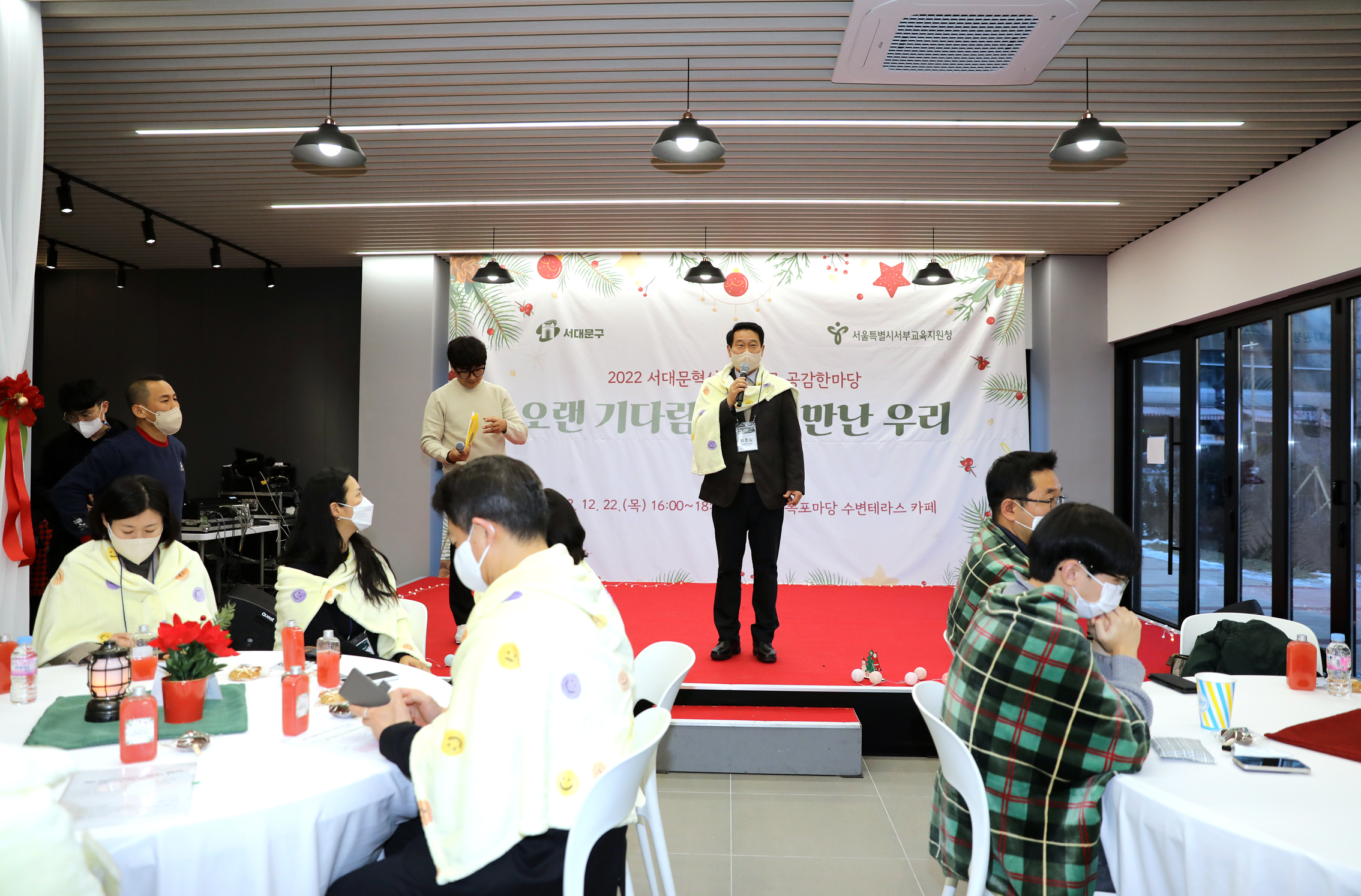 서대문혁신교육지구 공감한마당 10