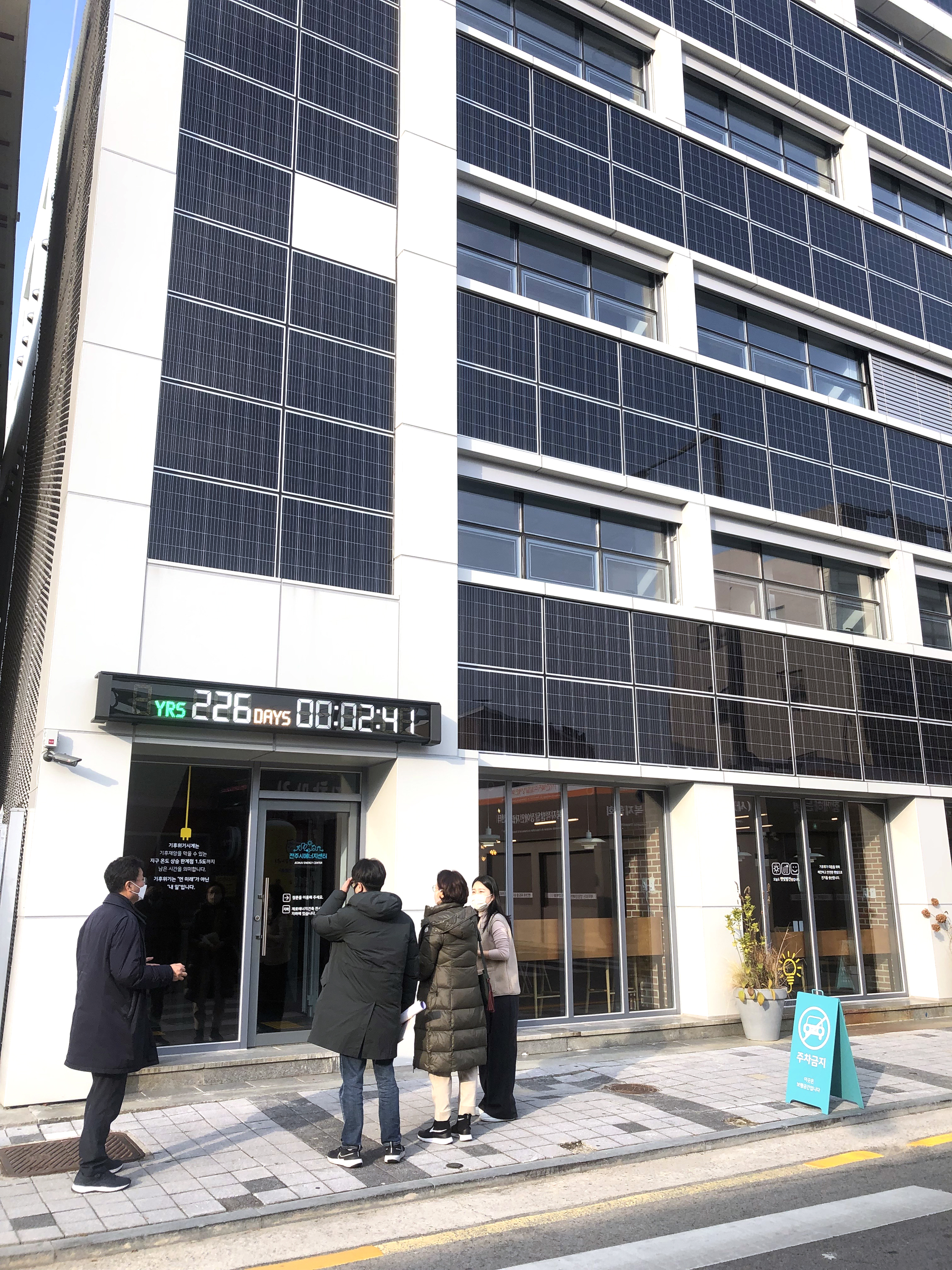 도시혁신연구회(에너지전환공간 현장방문) 4