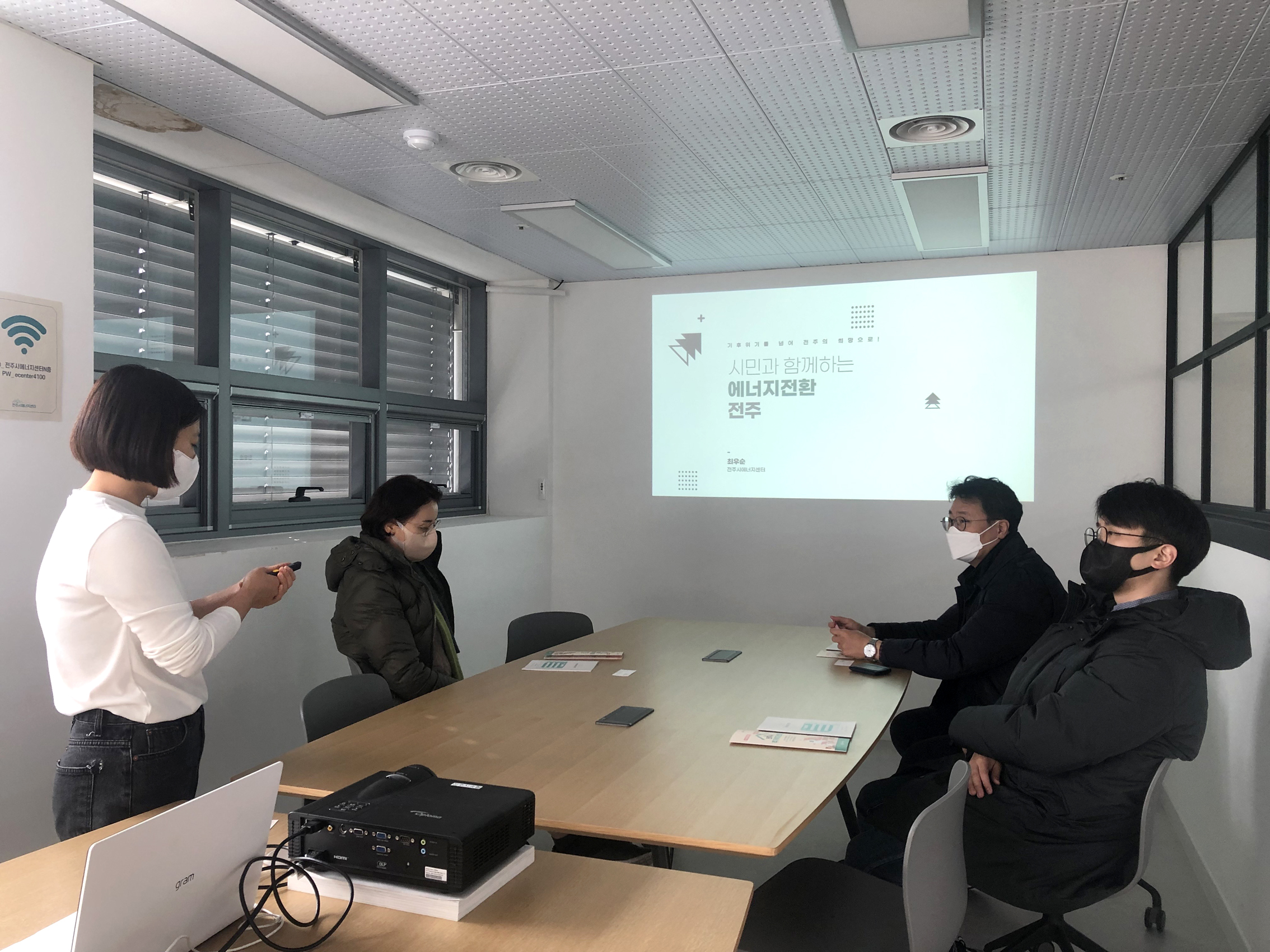 도시혁신연구회(에너지전환공간 현장방문) 8