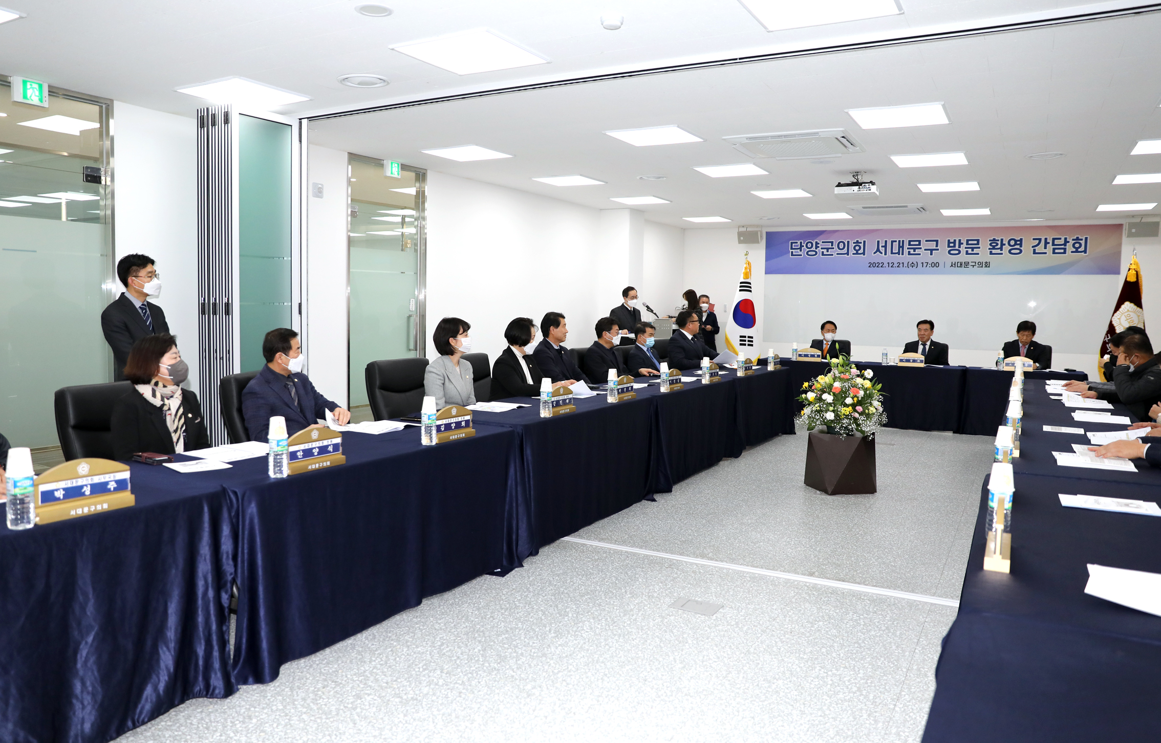 단양군의회 방문 19