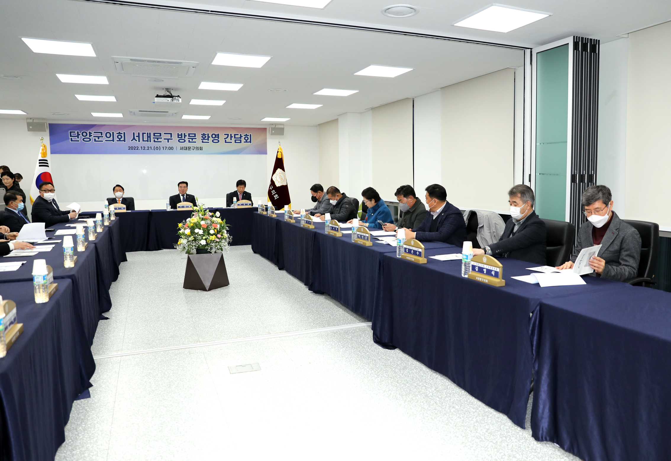 단양군의회 방문 20