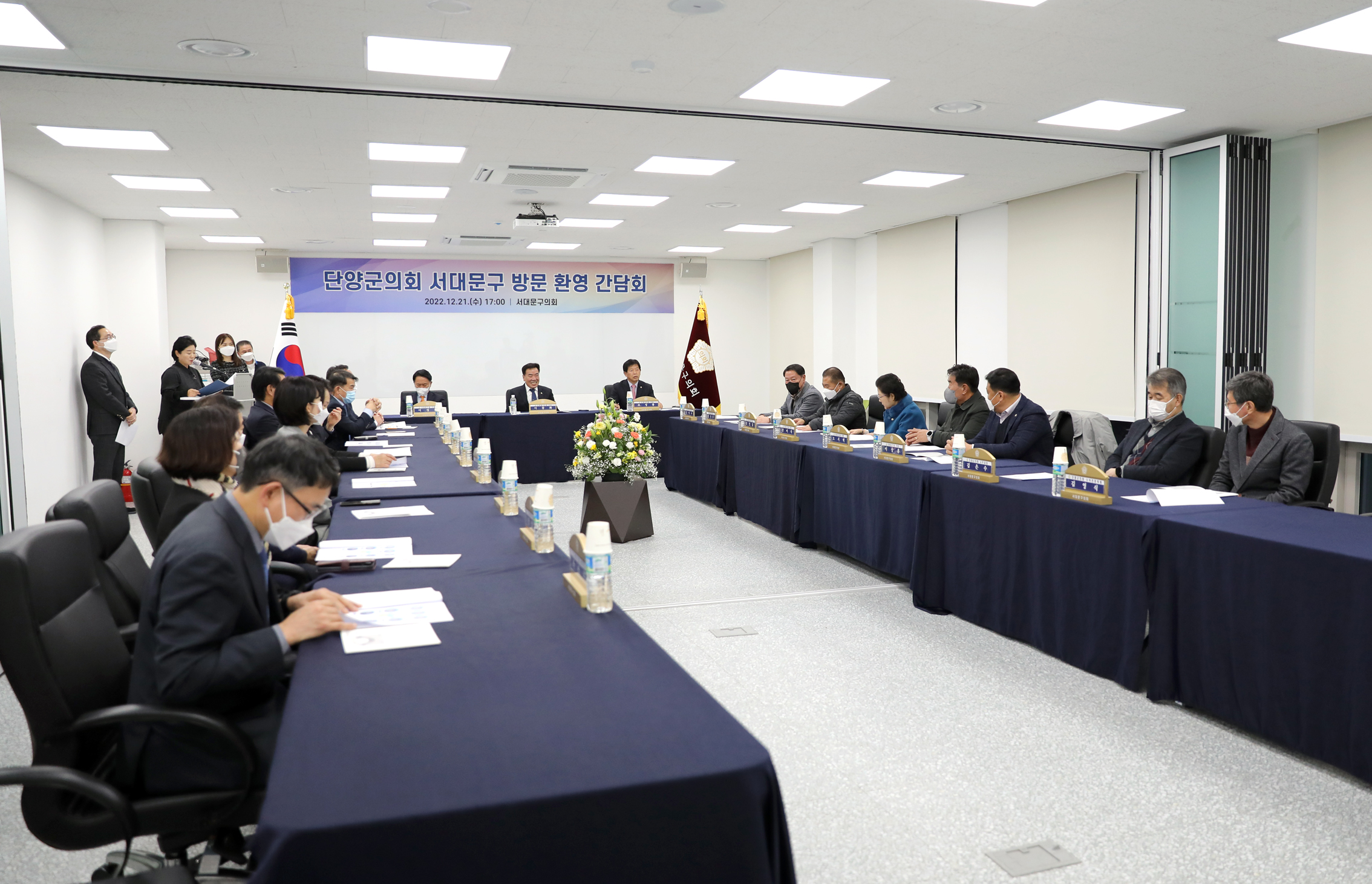 단양군의회 방문 22